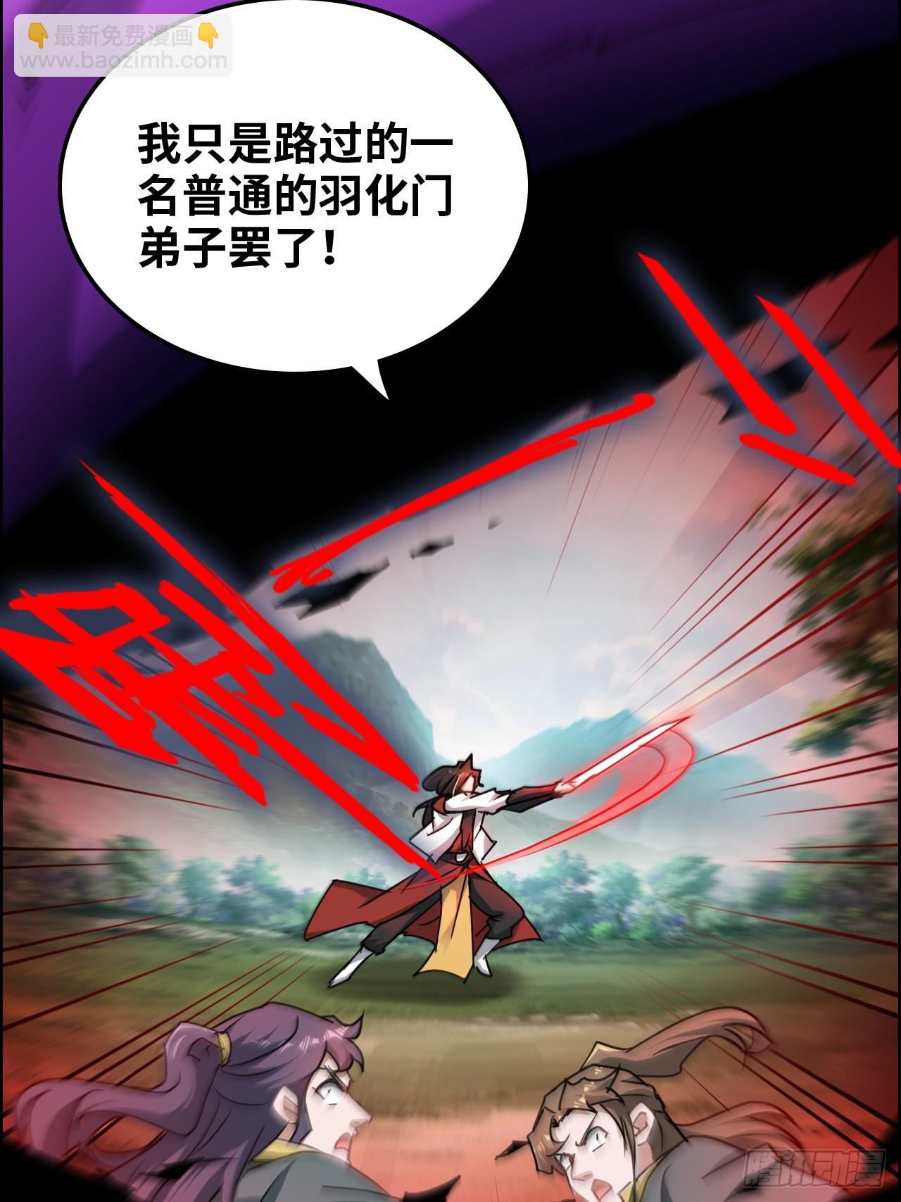 128话 万魔洞窟的魔女(1/2)-第134话