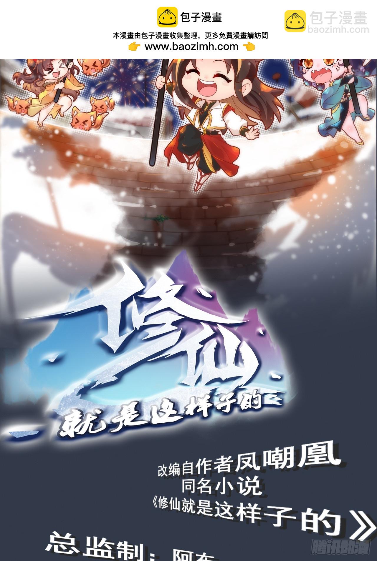 128话 万魔洞窟的魔女(1/2)-第134话