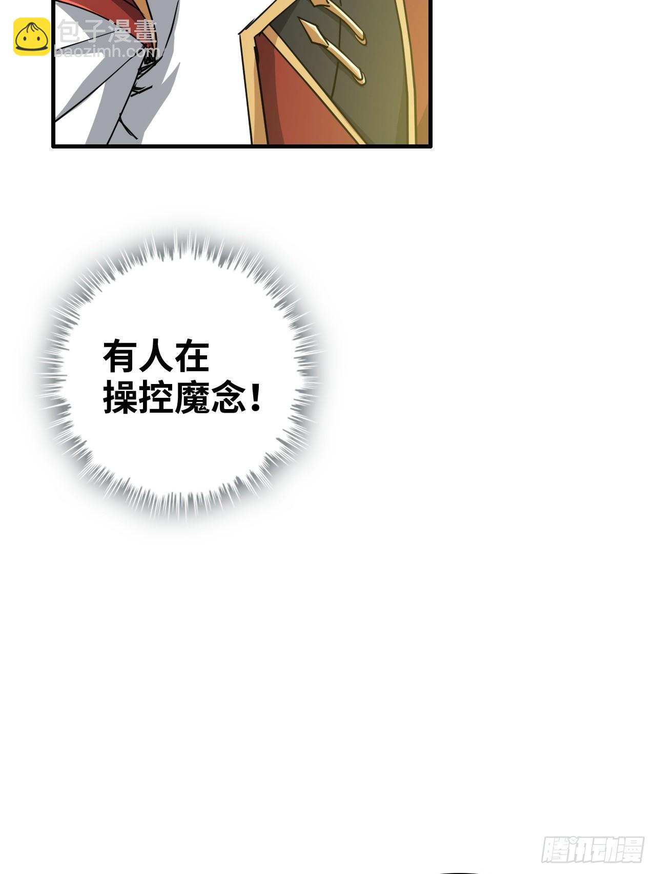 128话 万魔洞窟的魔女(1/2)-第134话