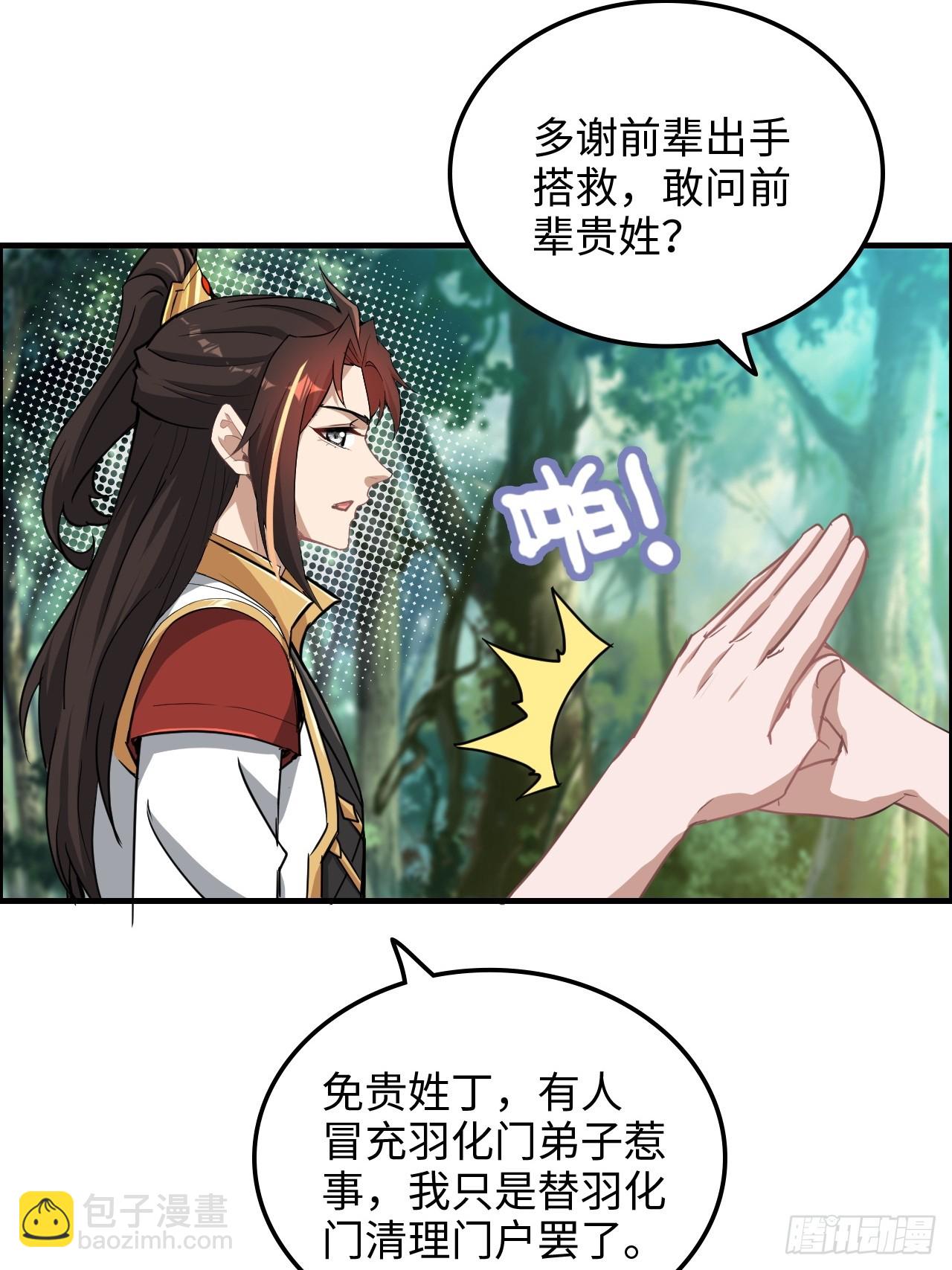 128话 万魔洞窟的魔女(1/2)-第134话