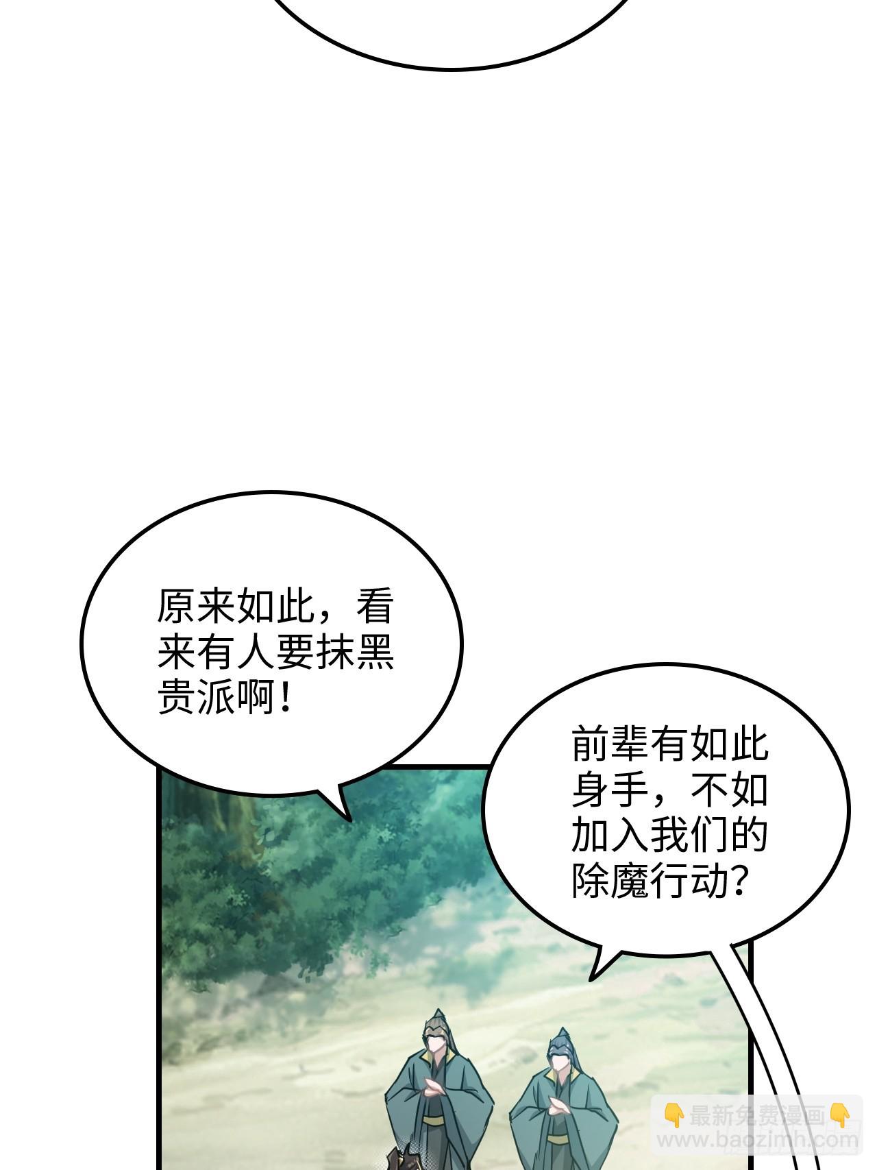 128话 万魔洞窟的魔女(1/2)-第134话