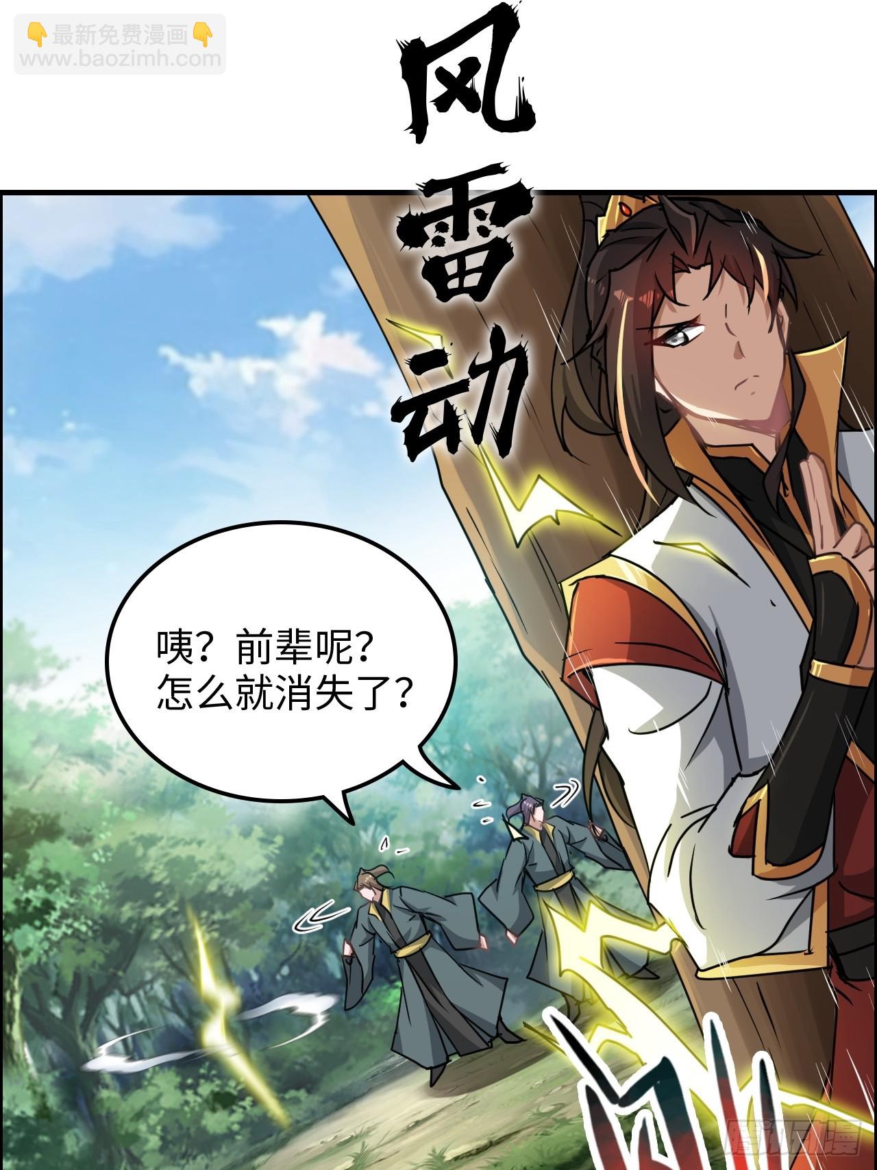 128话 万魔洞窟的魔女(1/2)-第134话