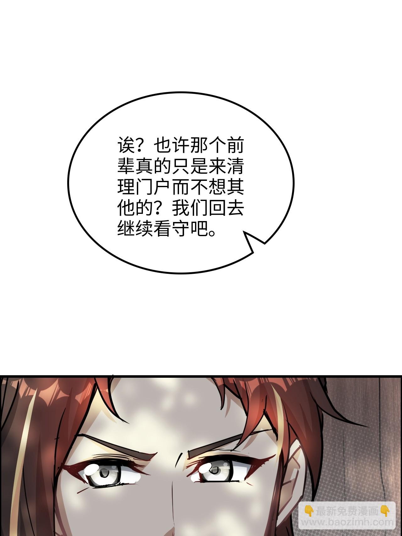 128话 万魔洞窟的魔女(1/2)-第134话