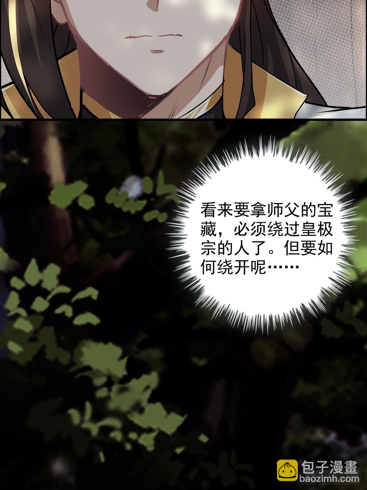 128话 万魔洞窟的魔女(1/2)-第134话