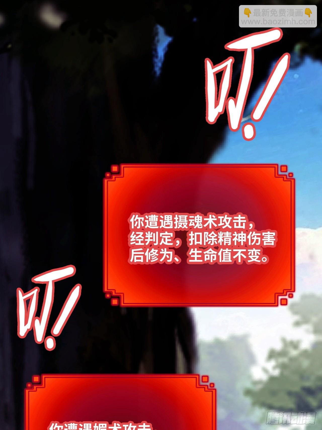 128话 万魔洞窟的魔女(1/2)-第134话