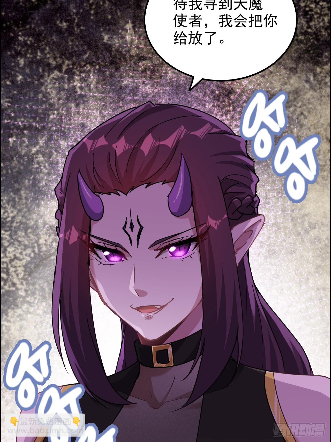 128话 万魔洞窟的魔女(1/2)-第134话