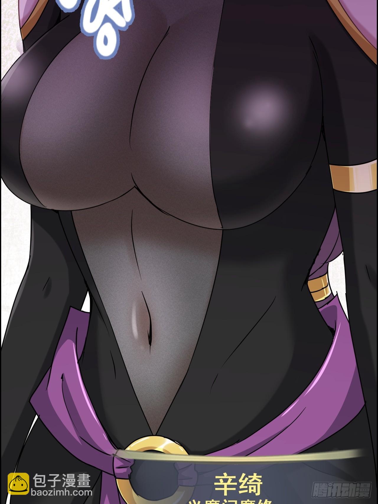 128话 万魔洞窟的魔女(1/2)-第134话