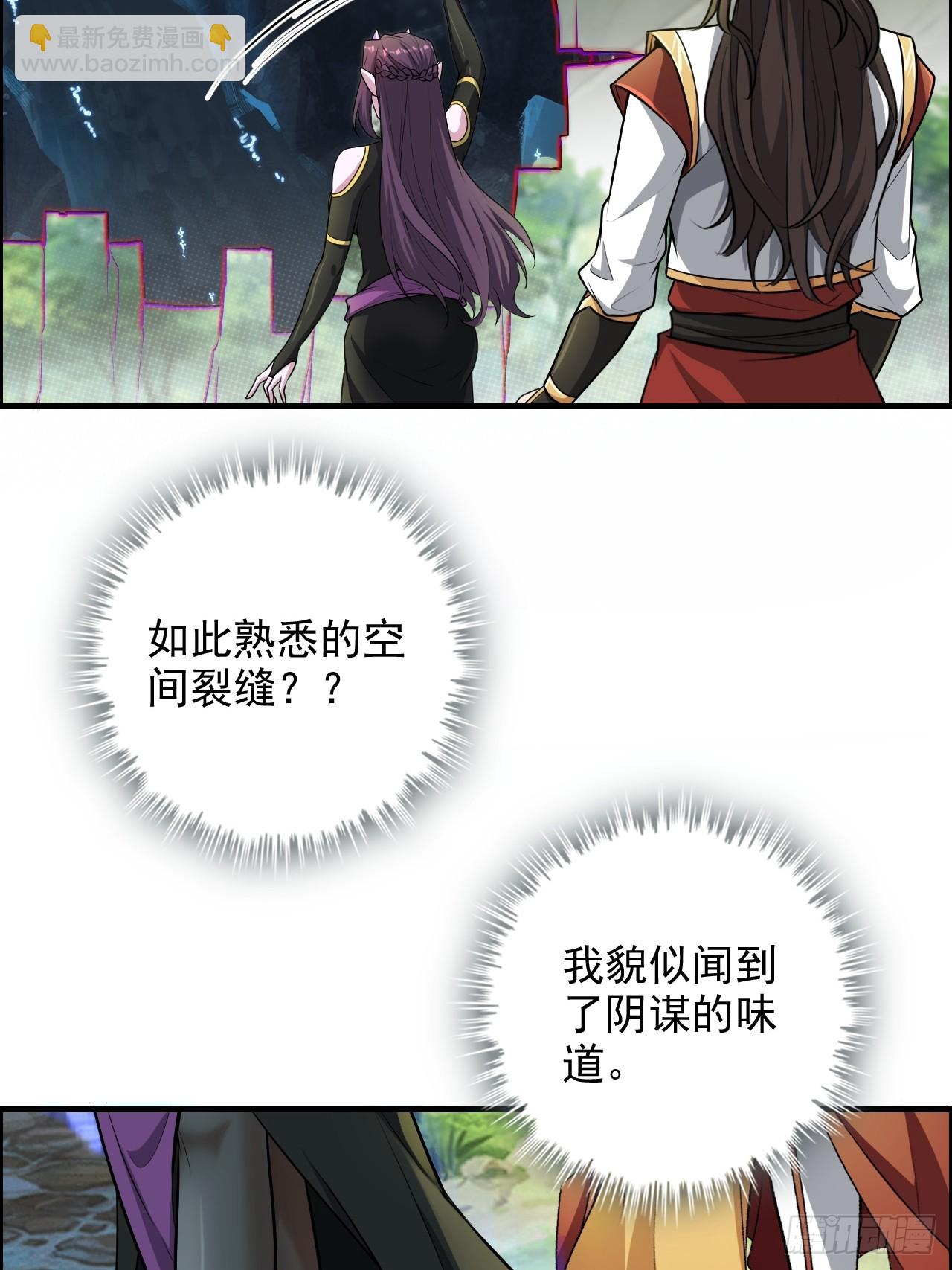 128话 万魔洞窟的魔女(1/2)-第134话