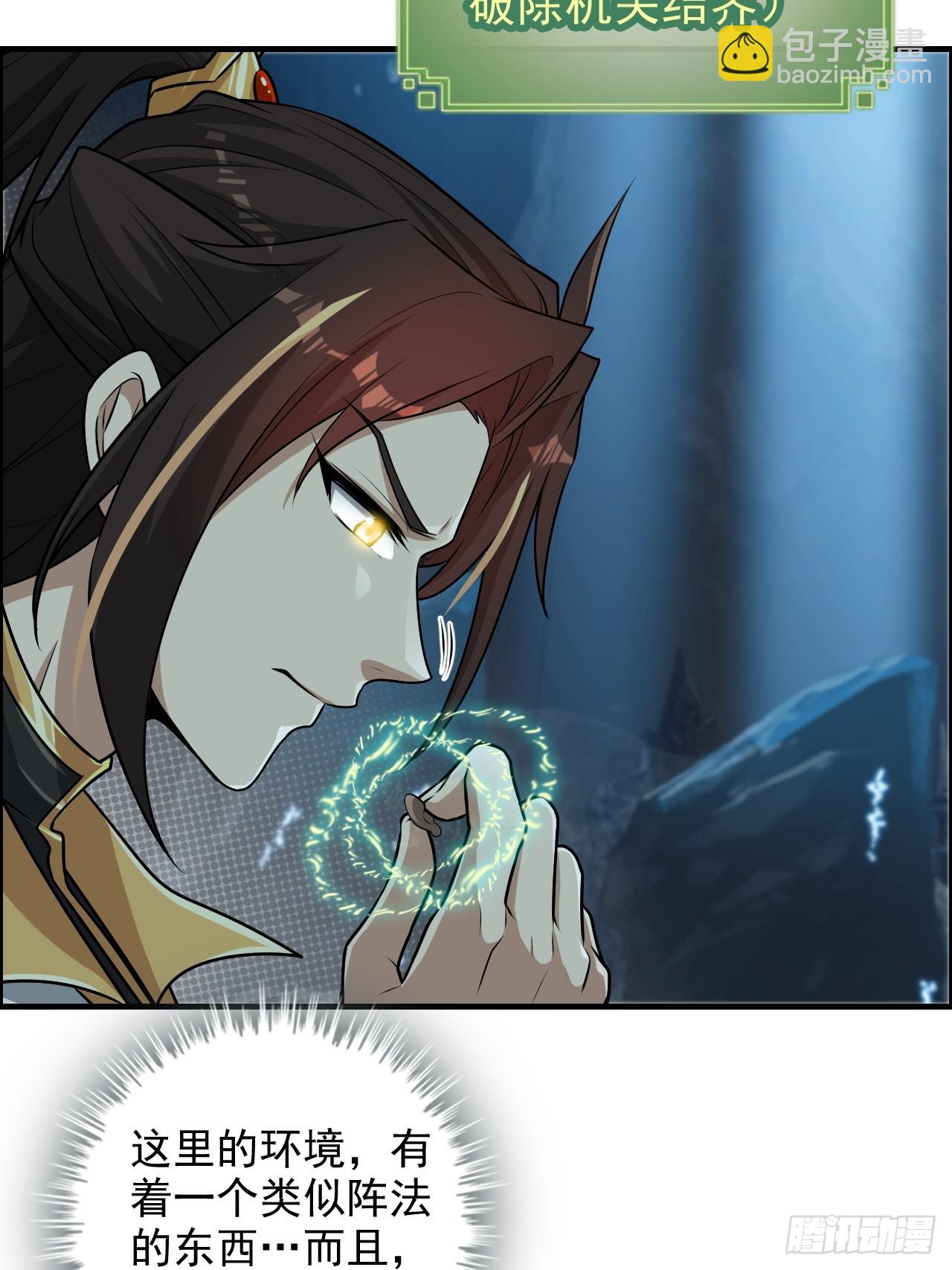 128话 万魔洞窟的魔女(1/2)-第134话