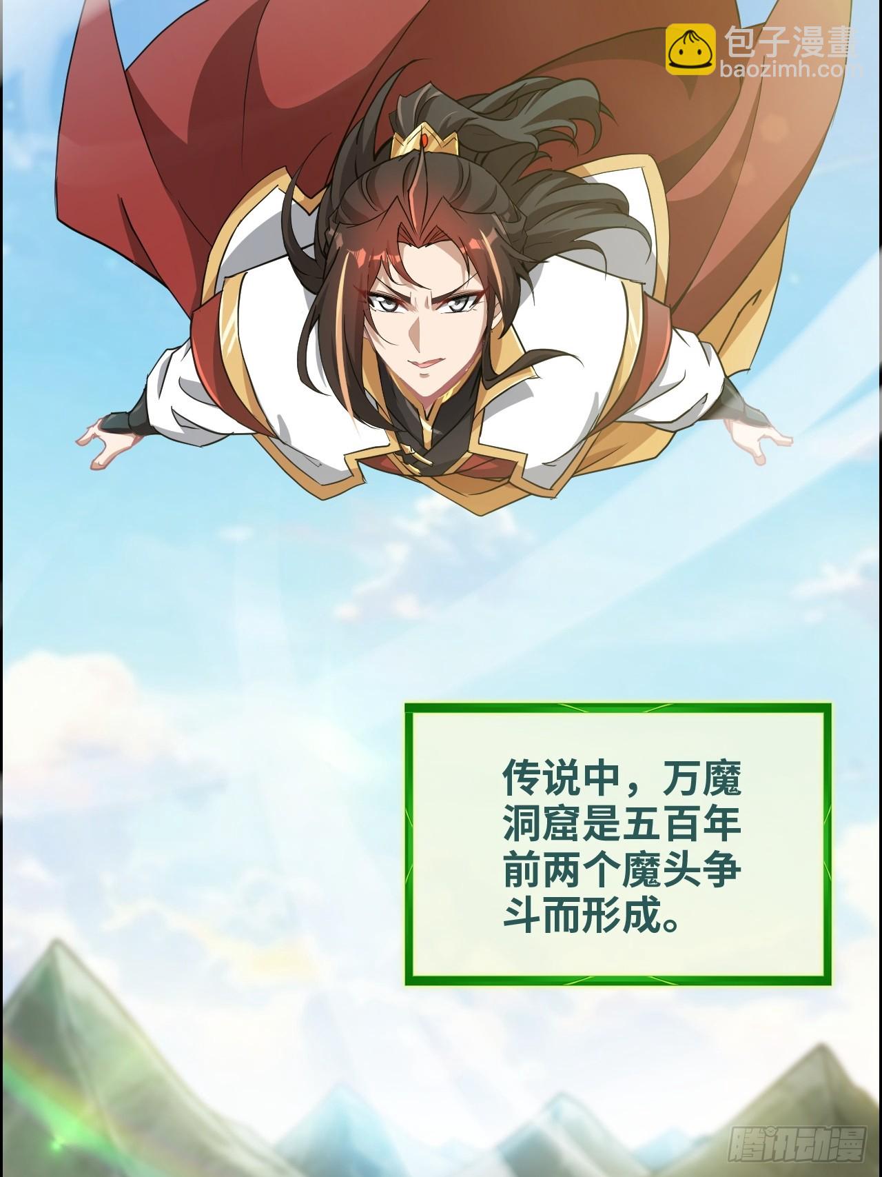 128话 万魔洞窟的魔女(1/2)-第134话