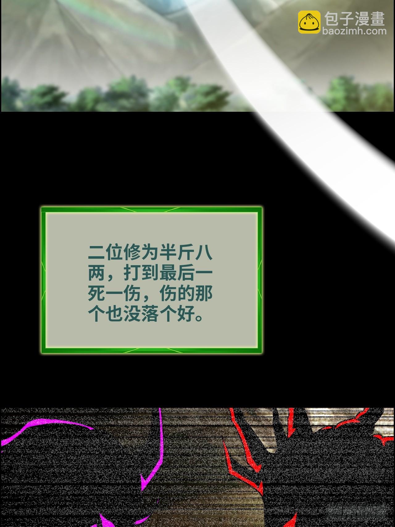 128话 万魔洞窟的魔女(1/2)-第134话
