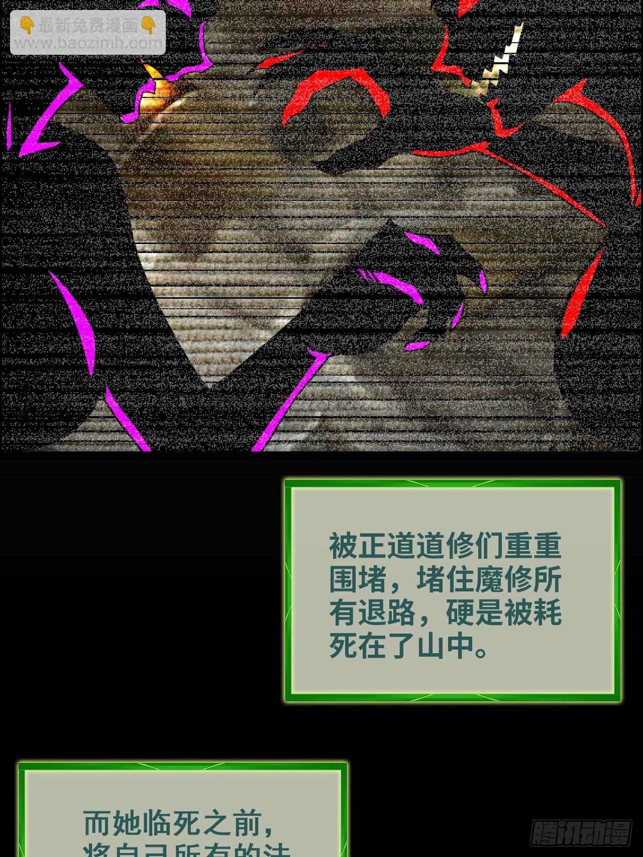 128话 万魔洞窟的魔女(1/2)-第134话