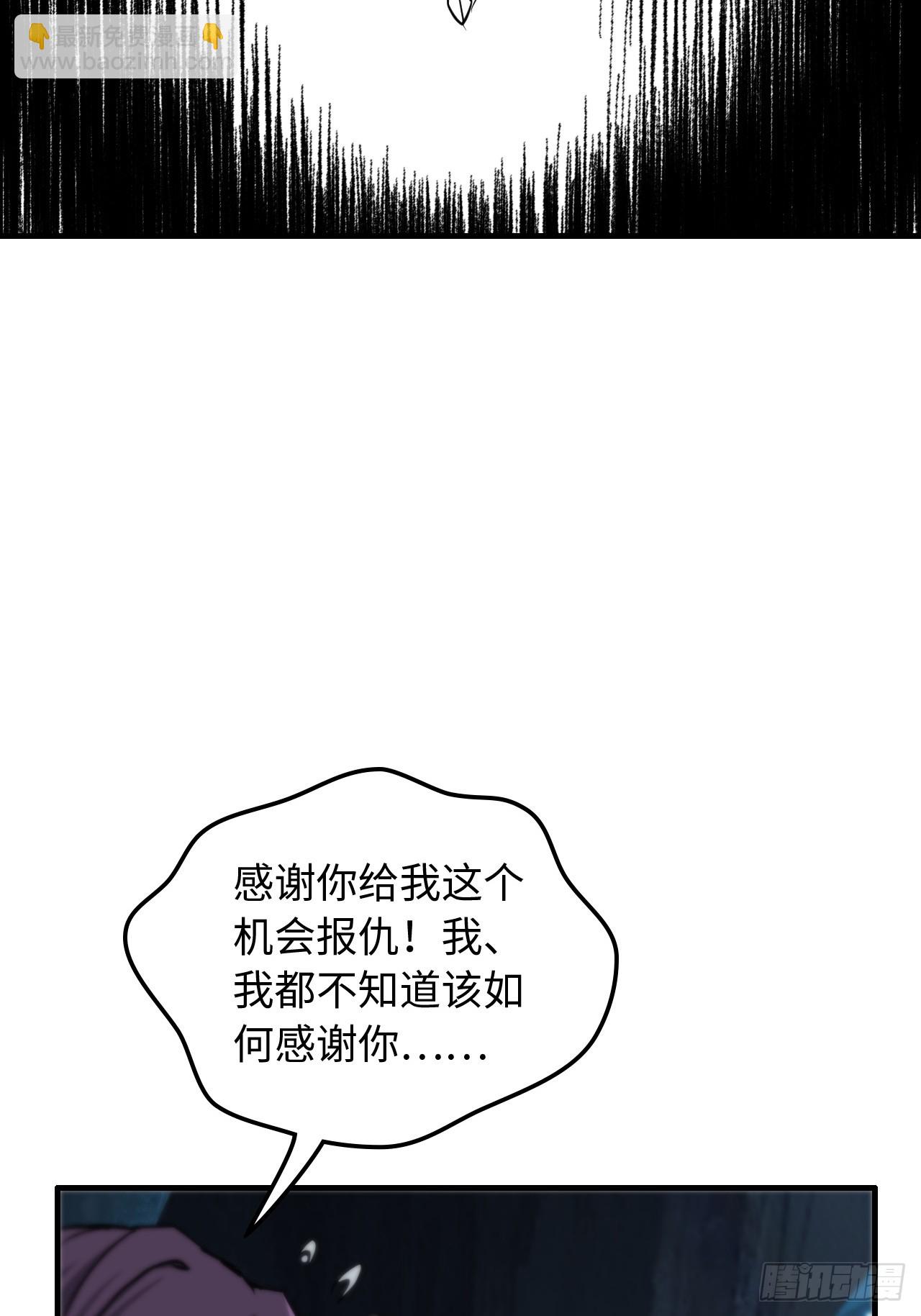 131话 天魔使者传承的谎言(1/2)-第138话