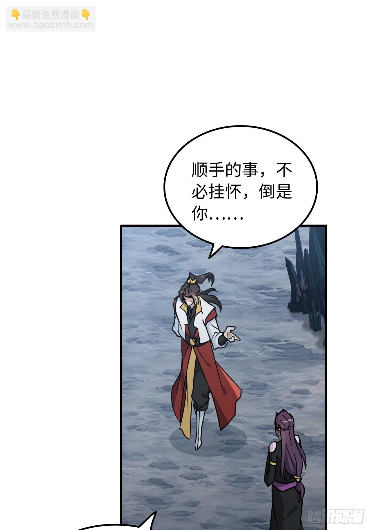 131话 天魔使者传承的谎言(1/2)-第138话