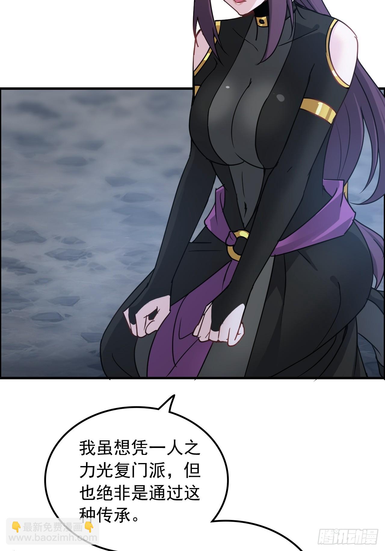 131话 天魔使者传承的谎言(1/2)-第138话