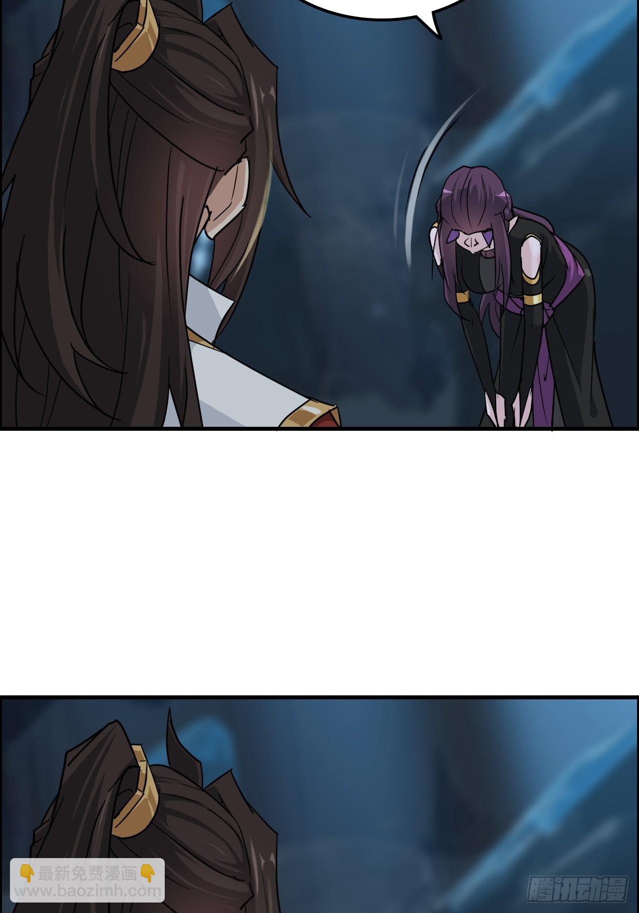 131话 天魔使者传承的谎言(1/2)-第138话