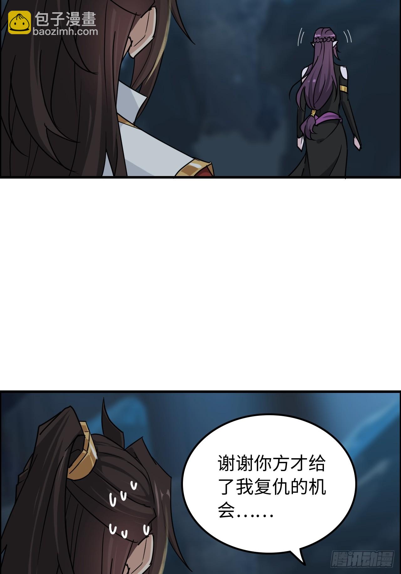 131话 天魔使者传承的谎言(1/2)-第138话