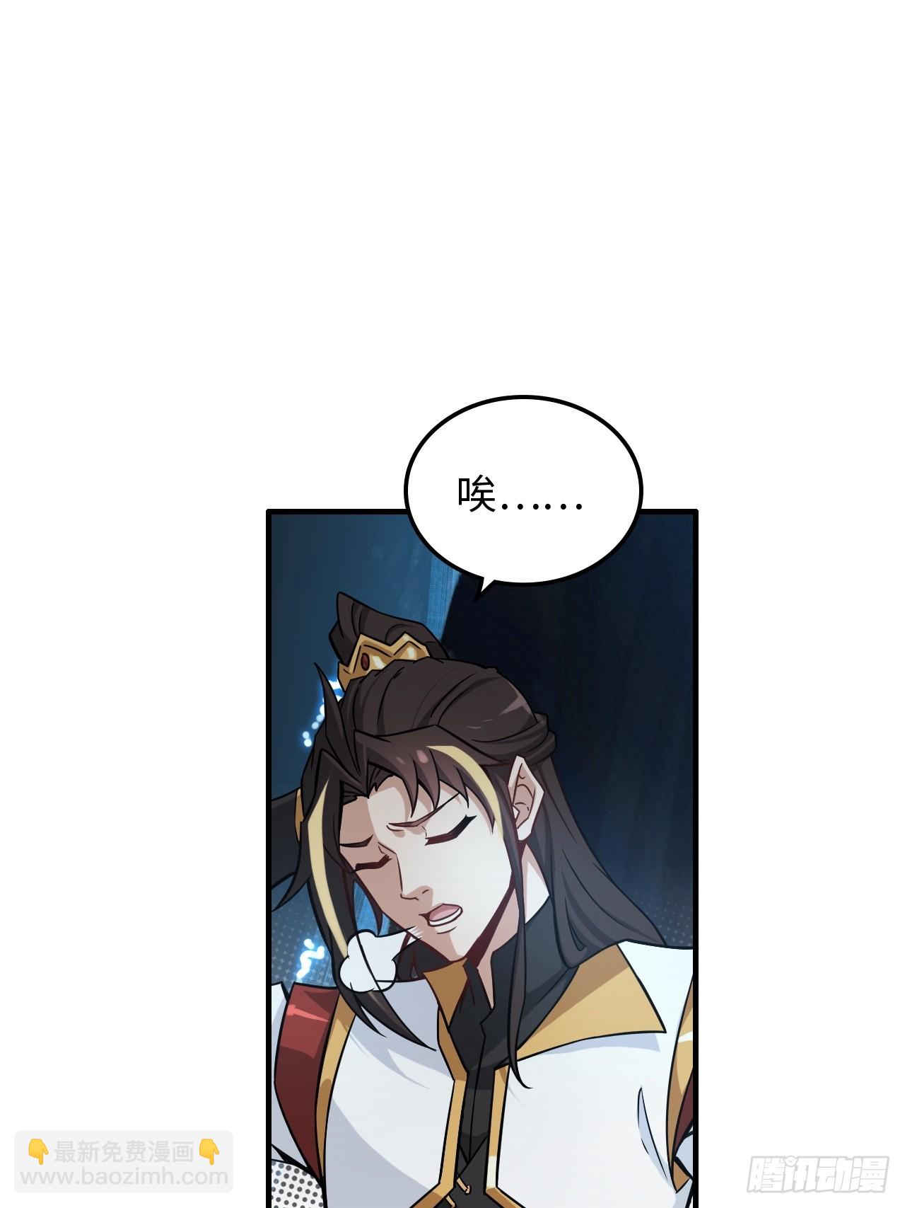 131话 天魔使者传承的谎言(1/2)-第138话