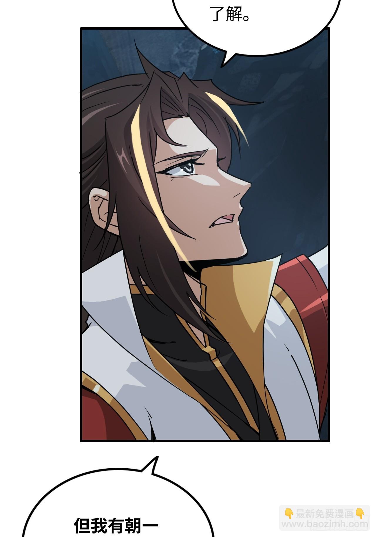 131话 天魔使者传承的谎言(1/2)-第138话