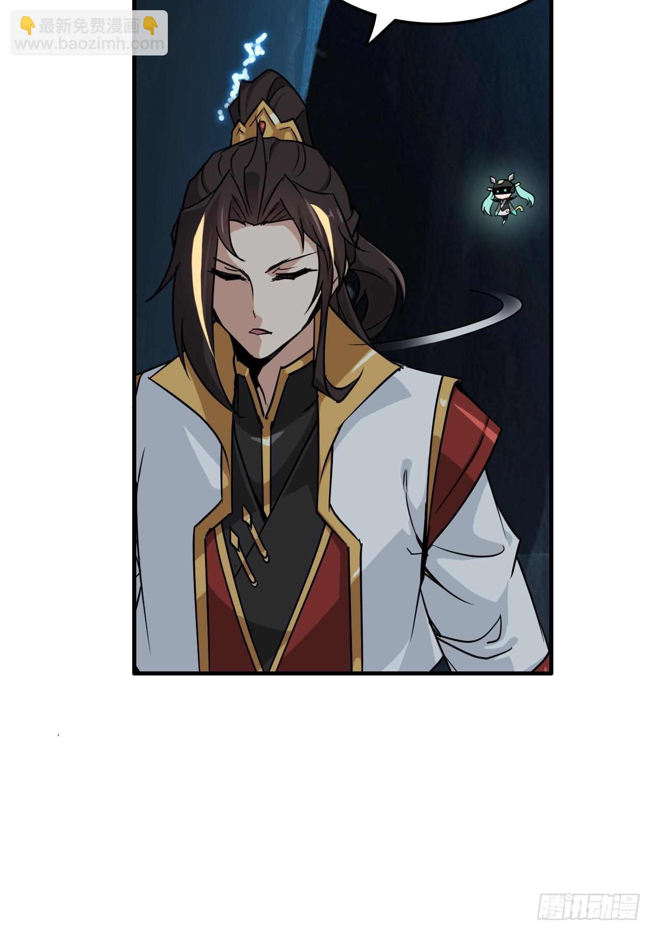 131话 天魔使者传承的谎言(1/2)-第138话