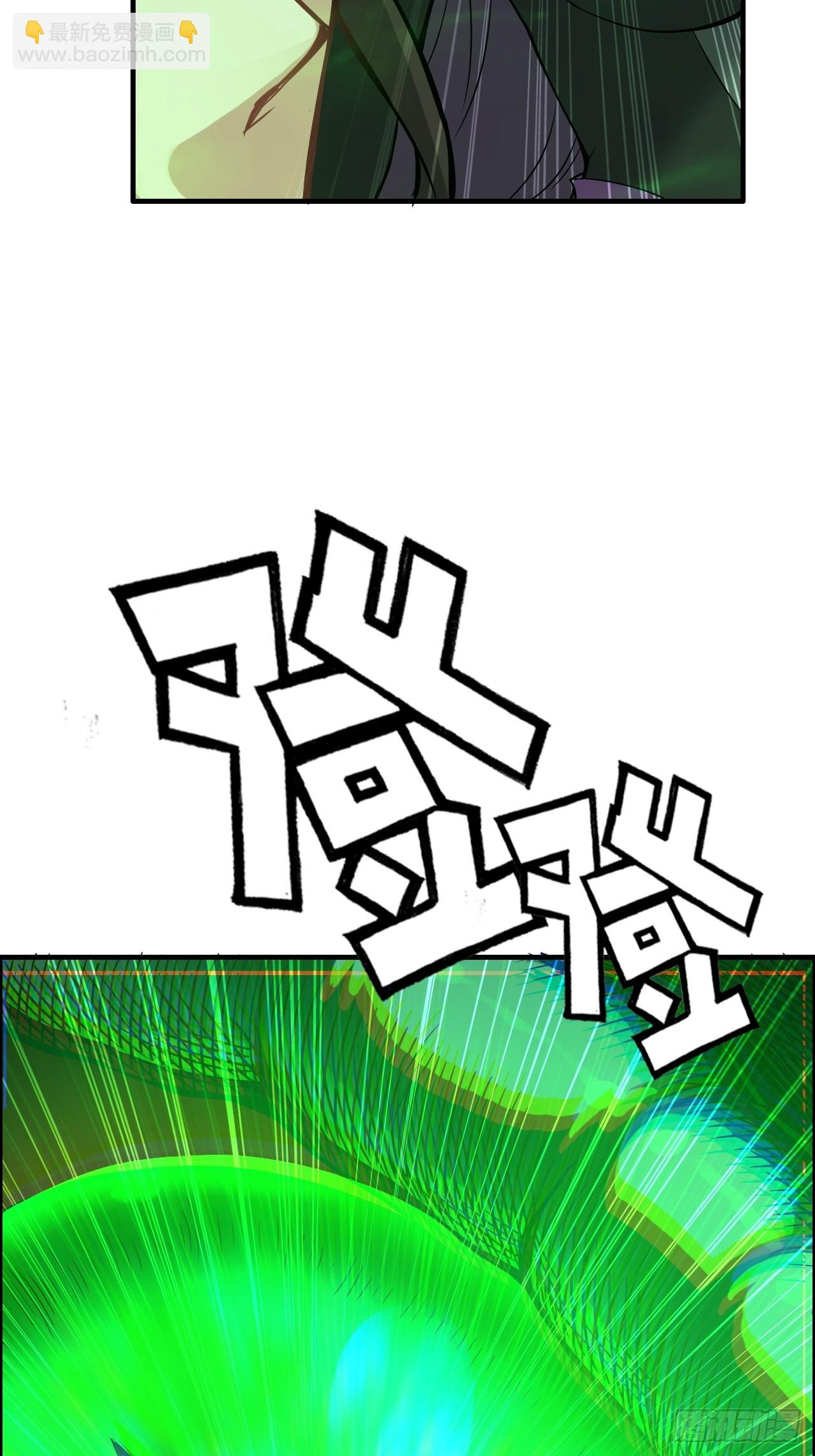 133话 师父(1/2)-第140话