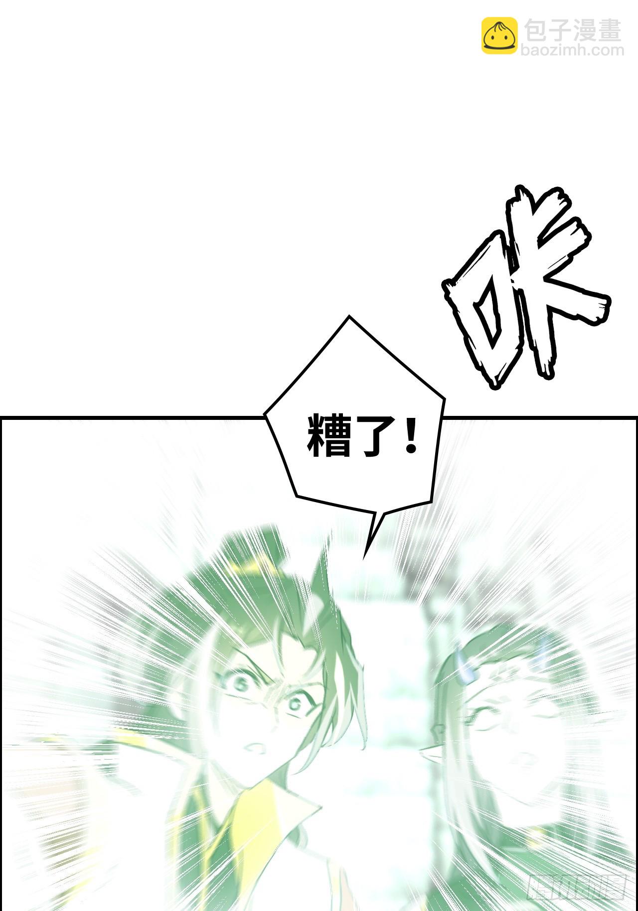 133话 师父(1/2)-第140话