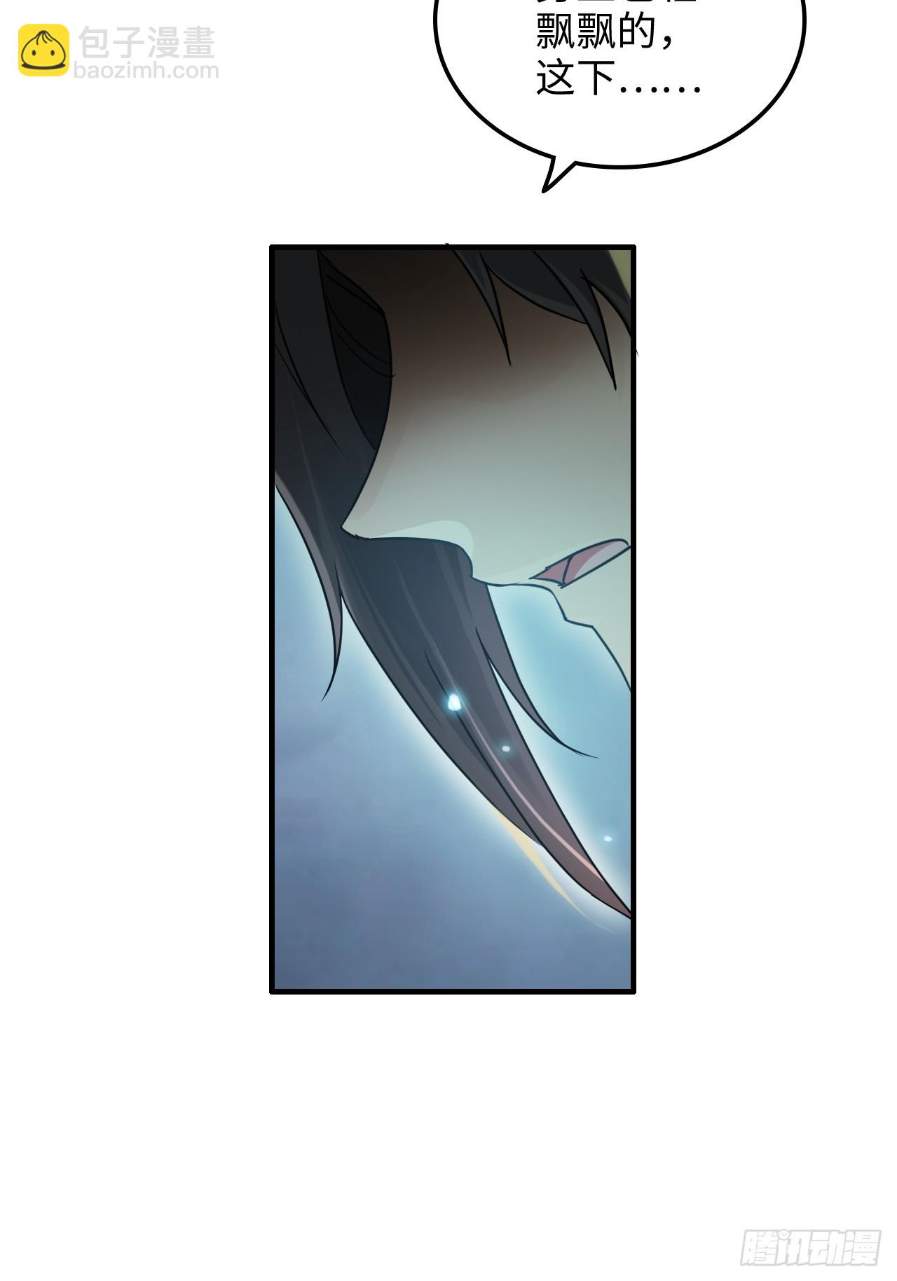 133话 师父(1/2)-第140话