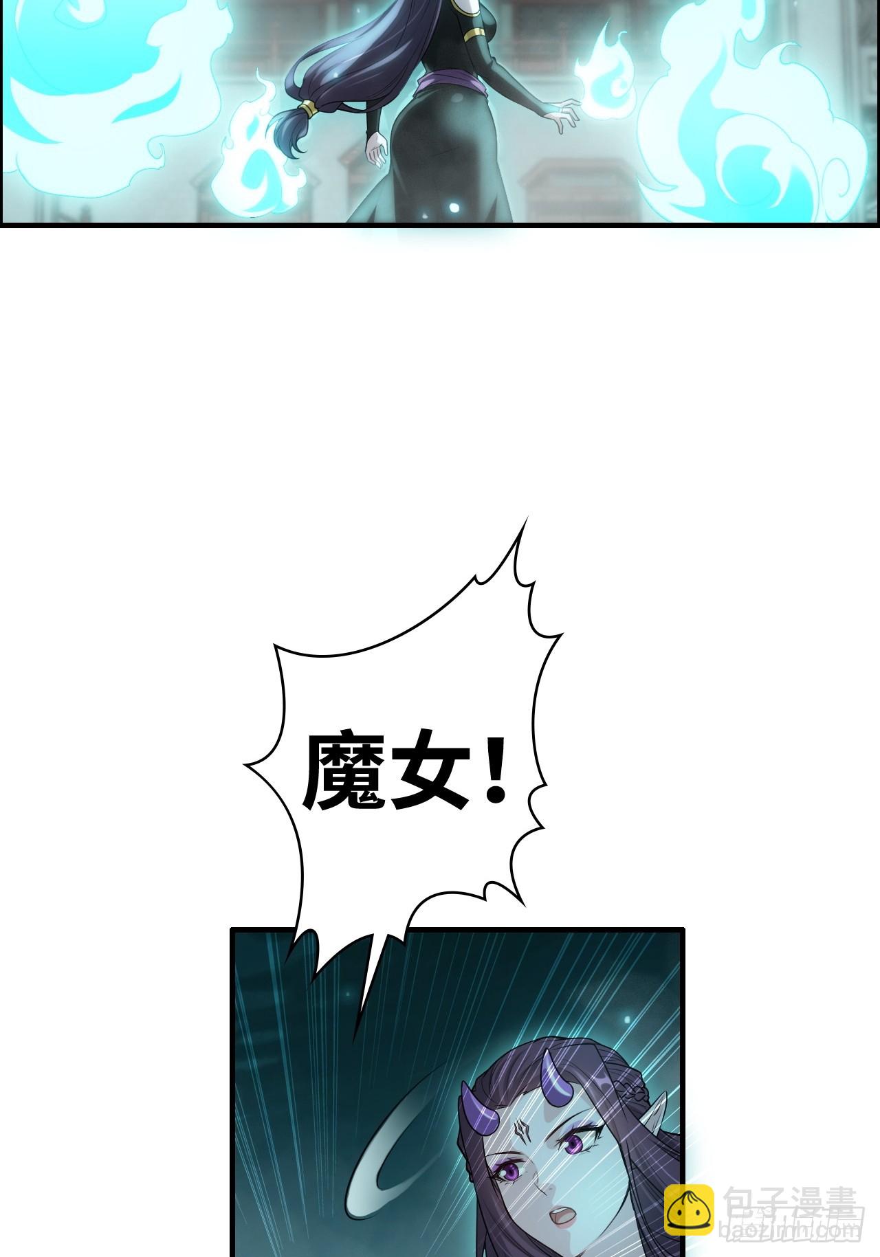 133话 师父(1/2)-第140话