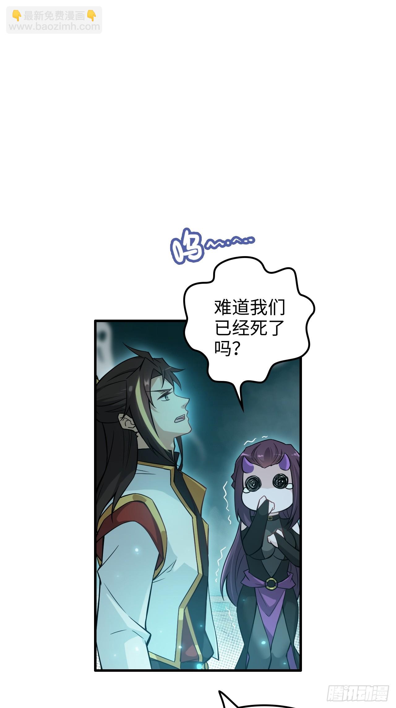 133话 师父(1/2)-第140话