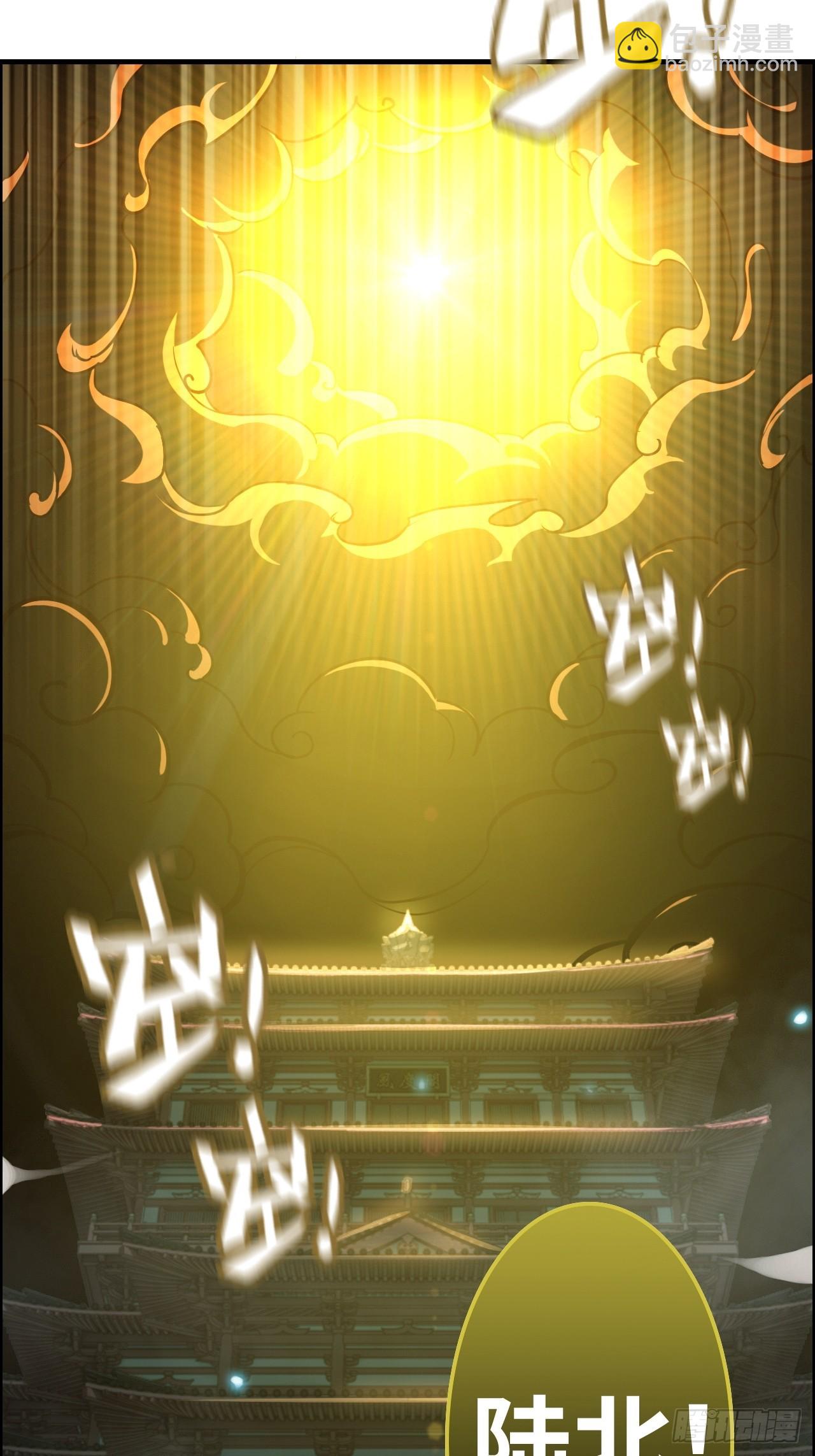 133话 师父(1/2)-第140话