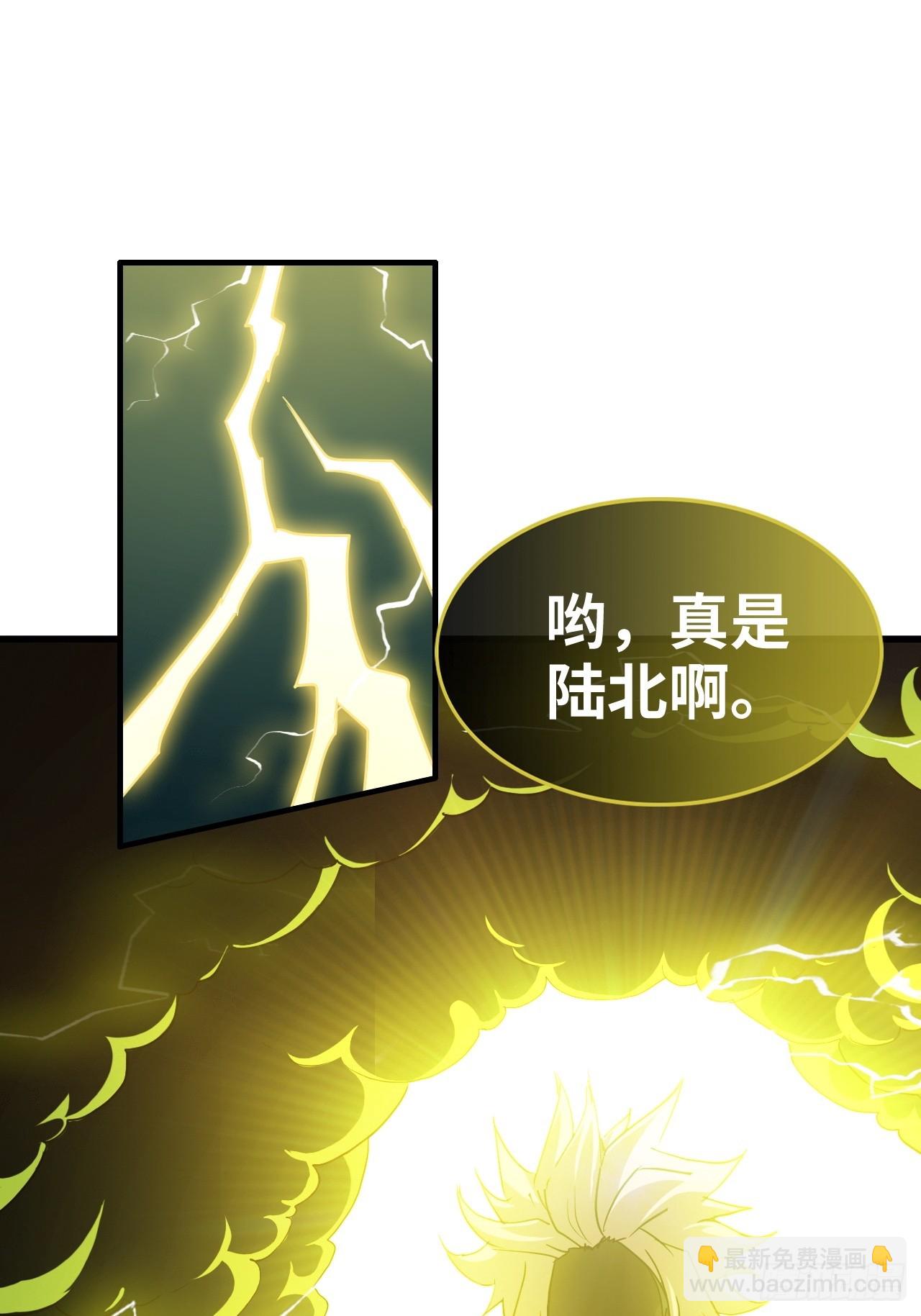 133话 师父(1/2)-第140话