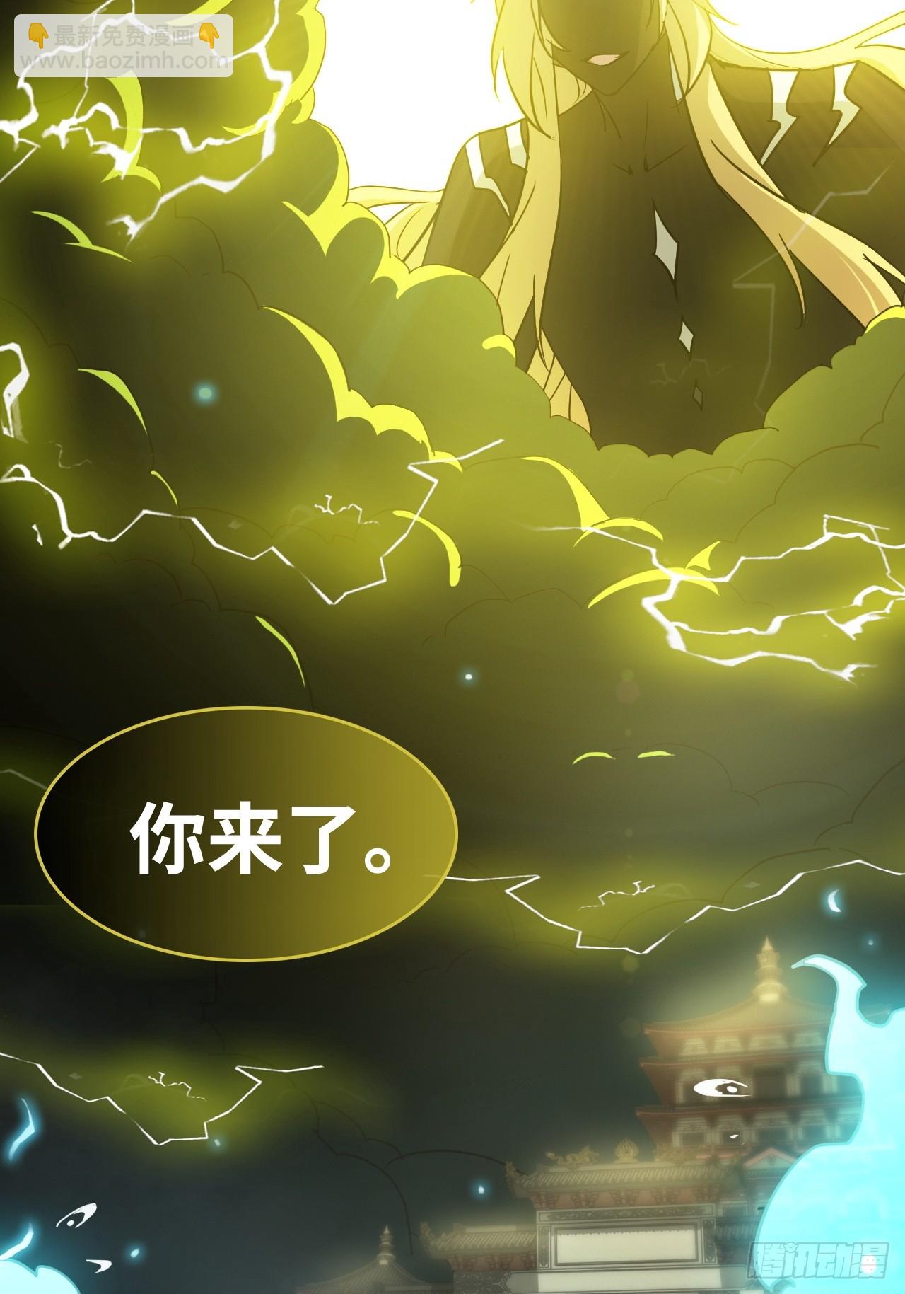 133话 师父(1/2)-第140话