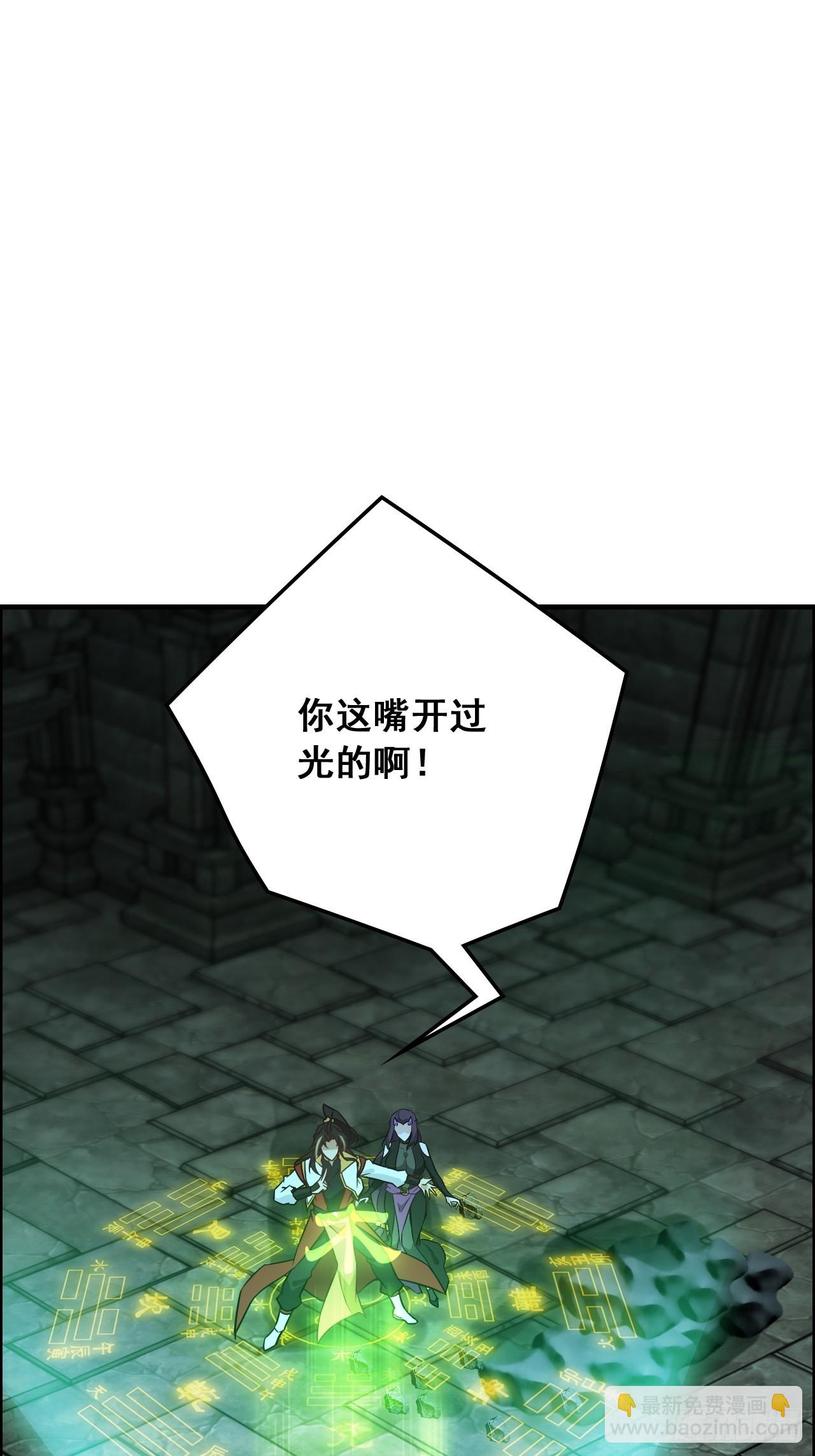 133话 师父(1/2)-第140话