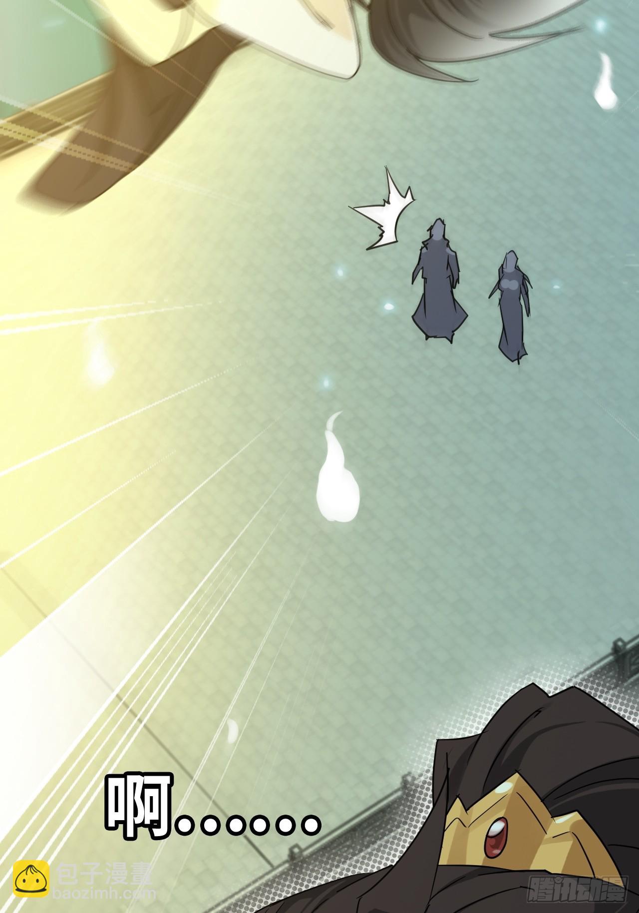 133话 师父(1/2)-第140话