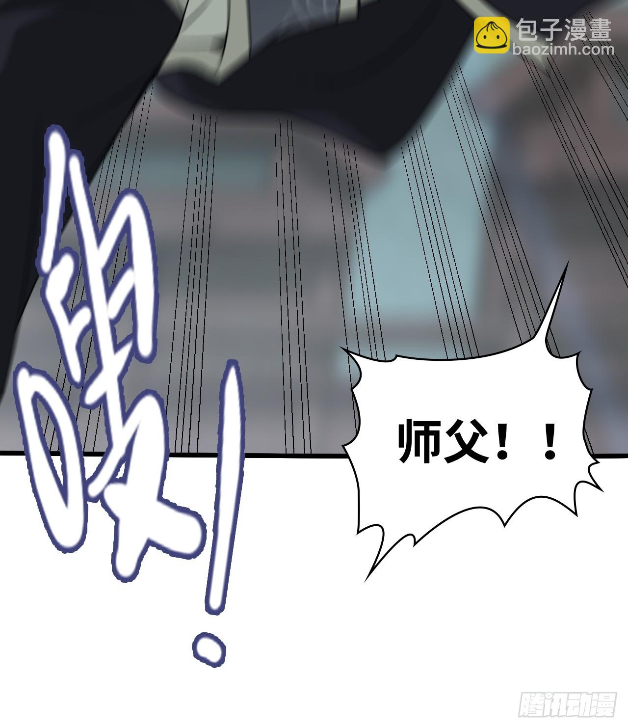 133话 师父(1/2)-第140话