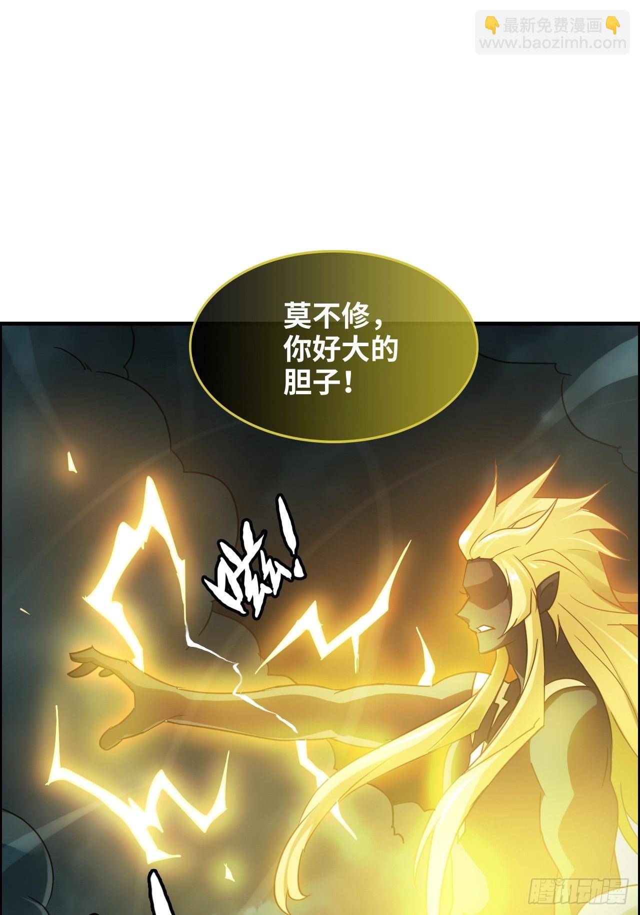 133话 师父(1/2)-第140话