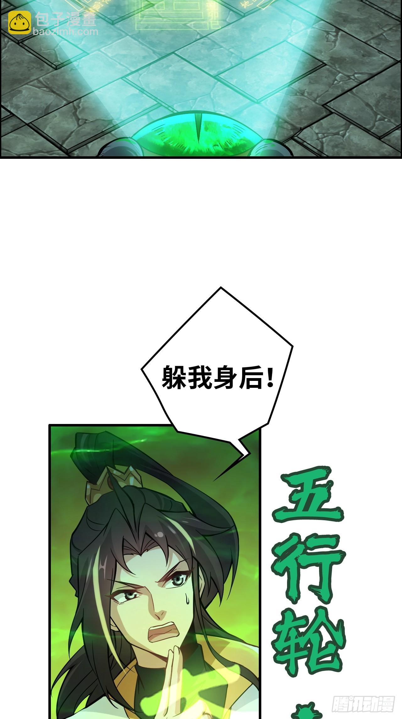 133话 师父(1/2)-第140话