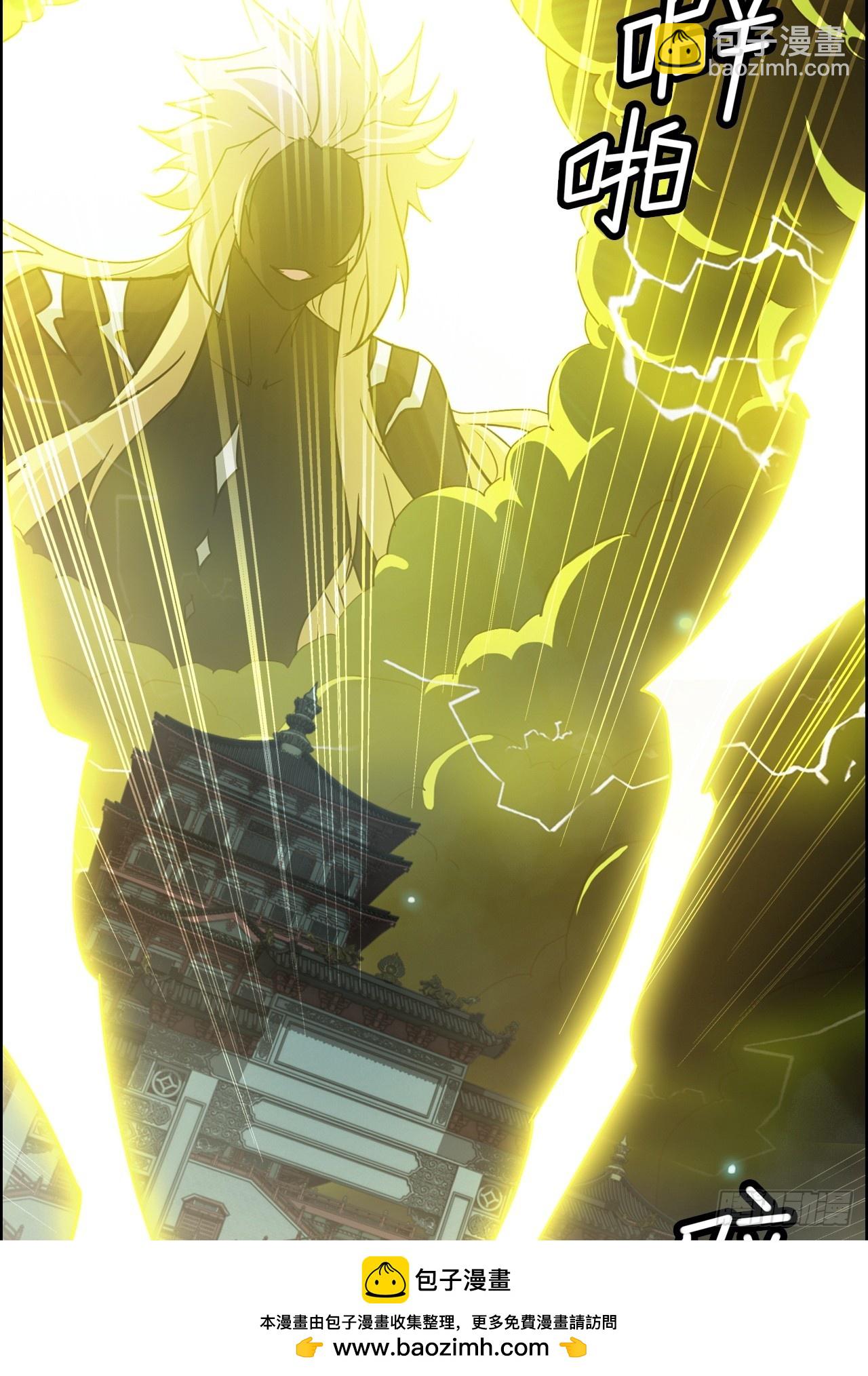 133话 师父(1/2)-第140话