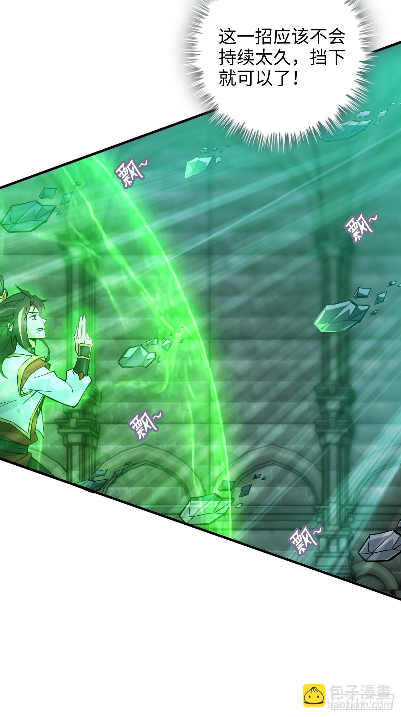 133话 师父(1/2)-第140话