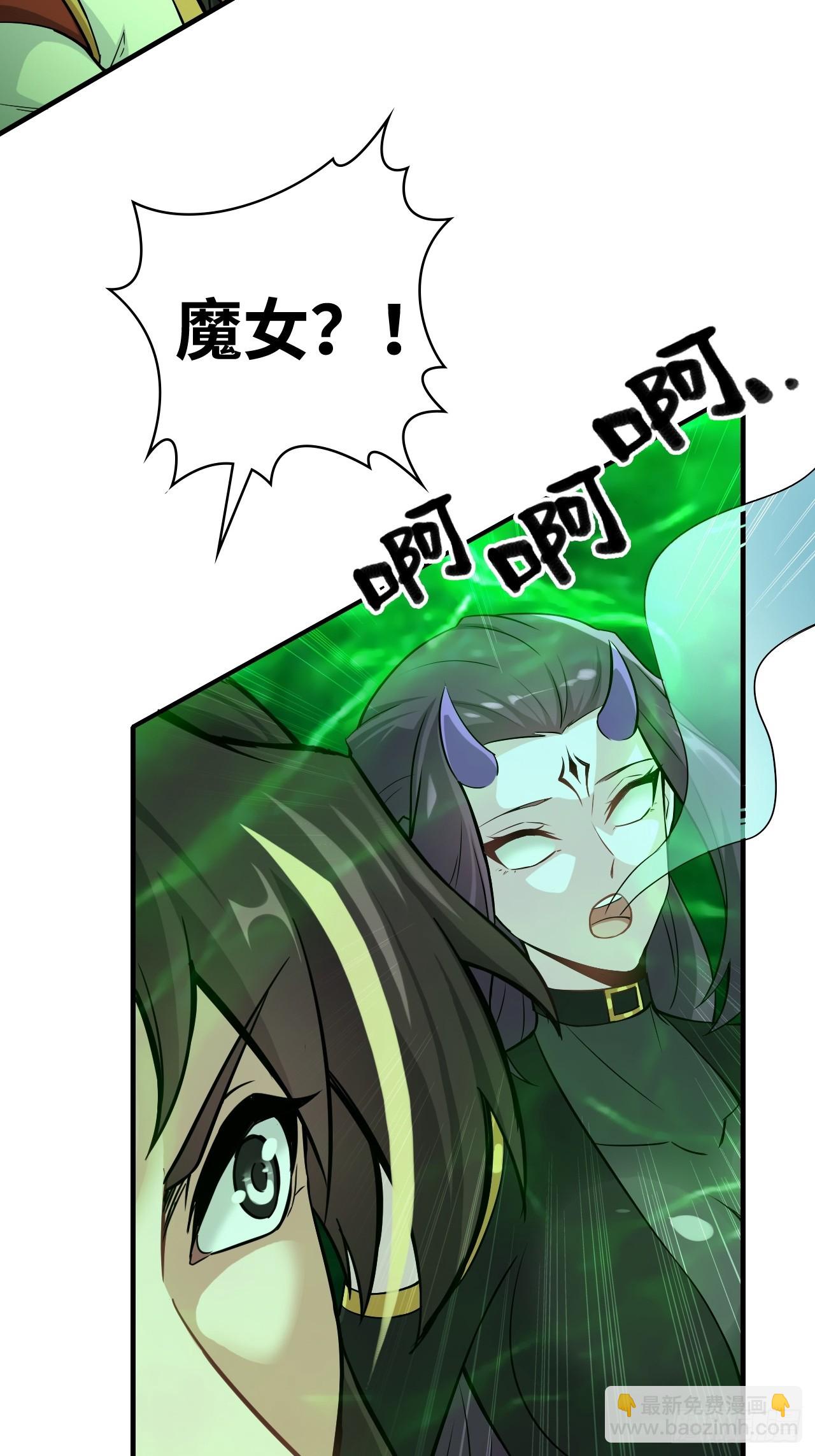 133话 师父(1/2)-第140话