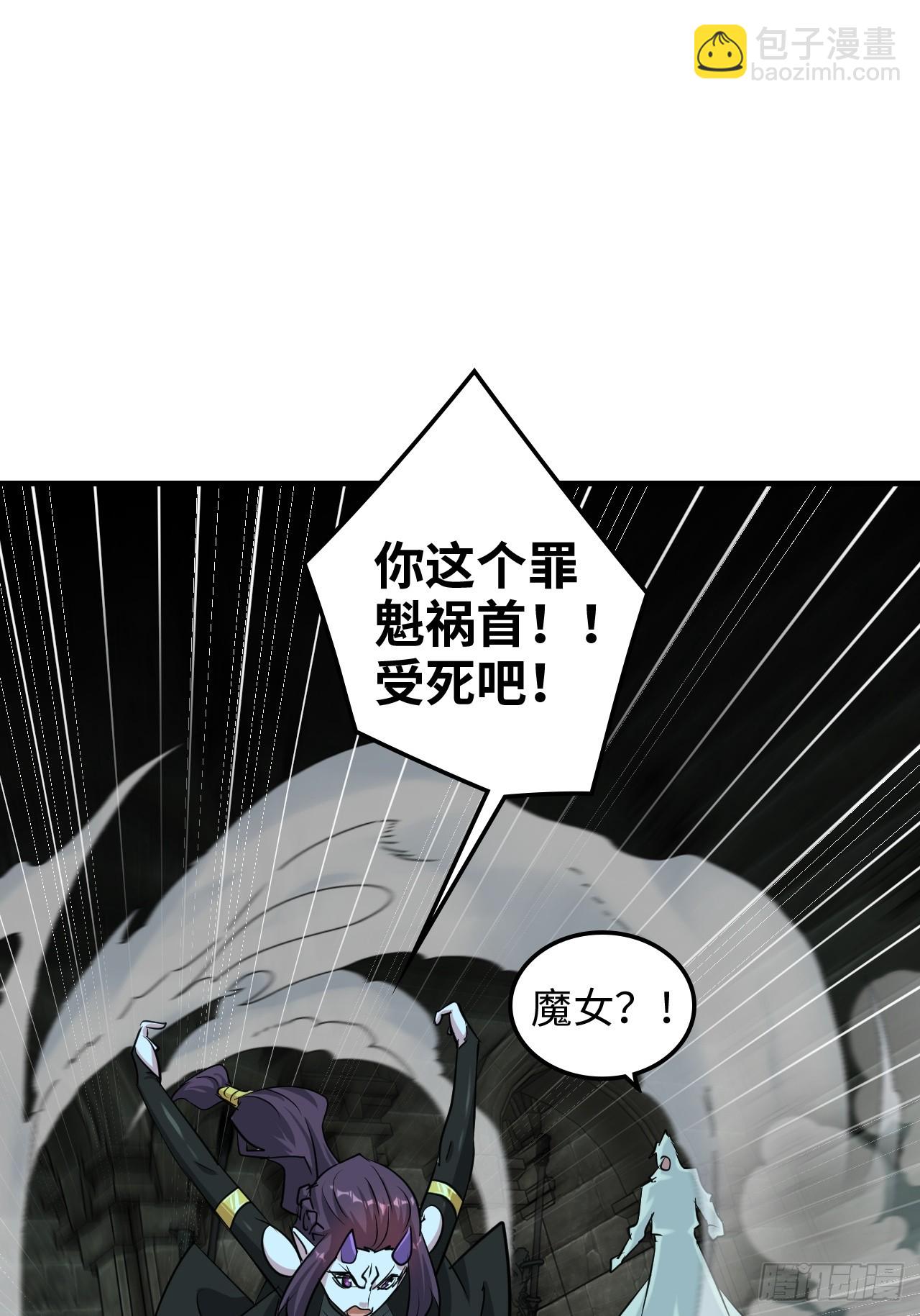 135话 谁是谁的猎物(1/2)-第142话