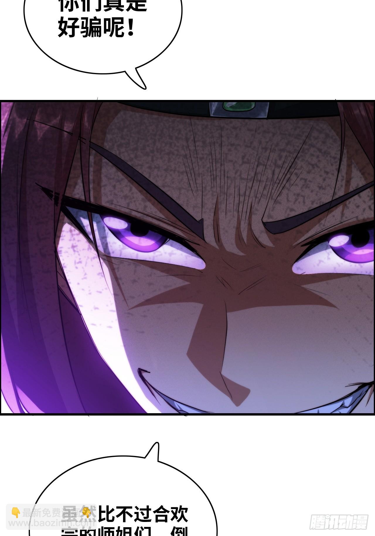 135话 谁是谁的猎物(1/2)-第142话