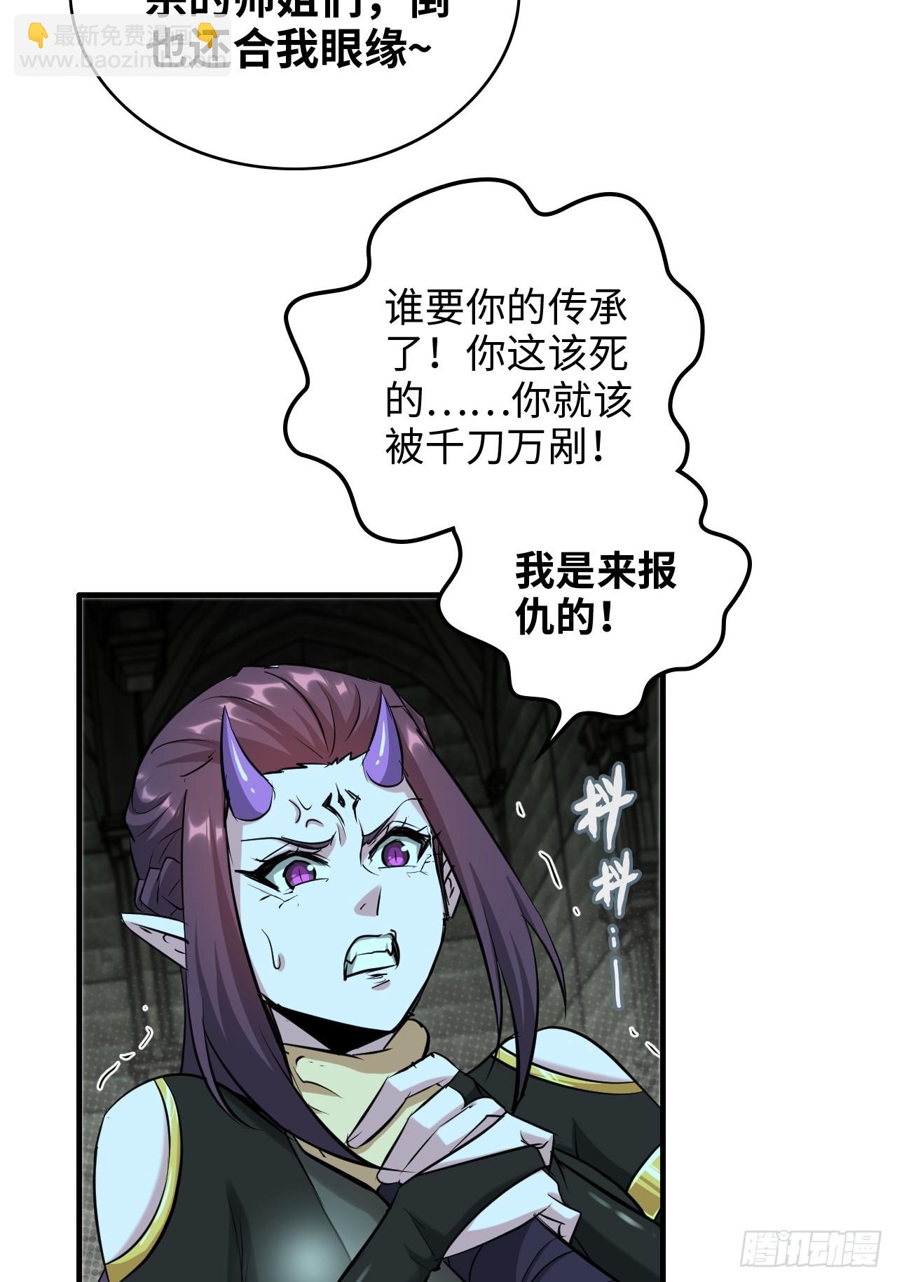 135话 谁是谁的猎物(1/2)-第142话