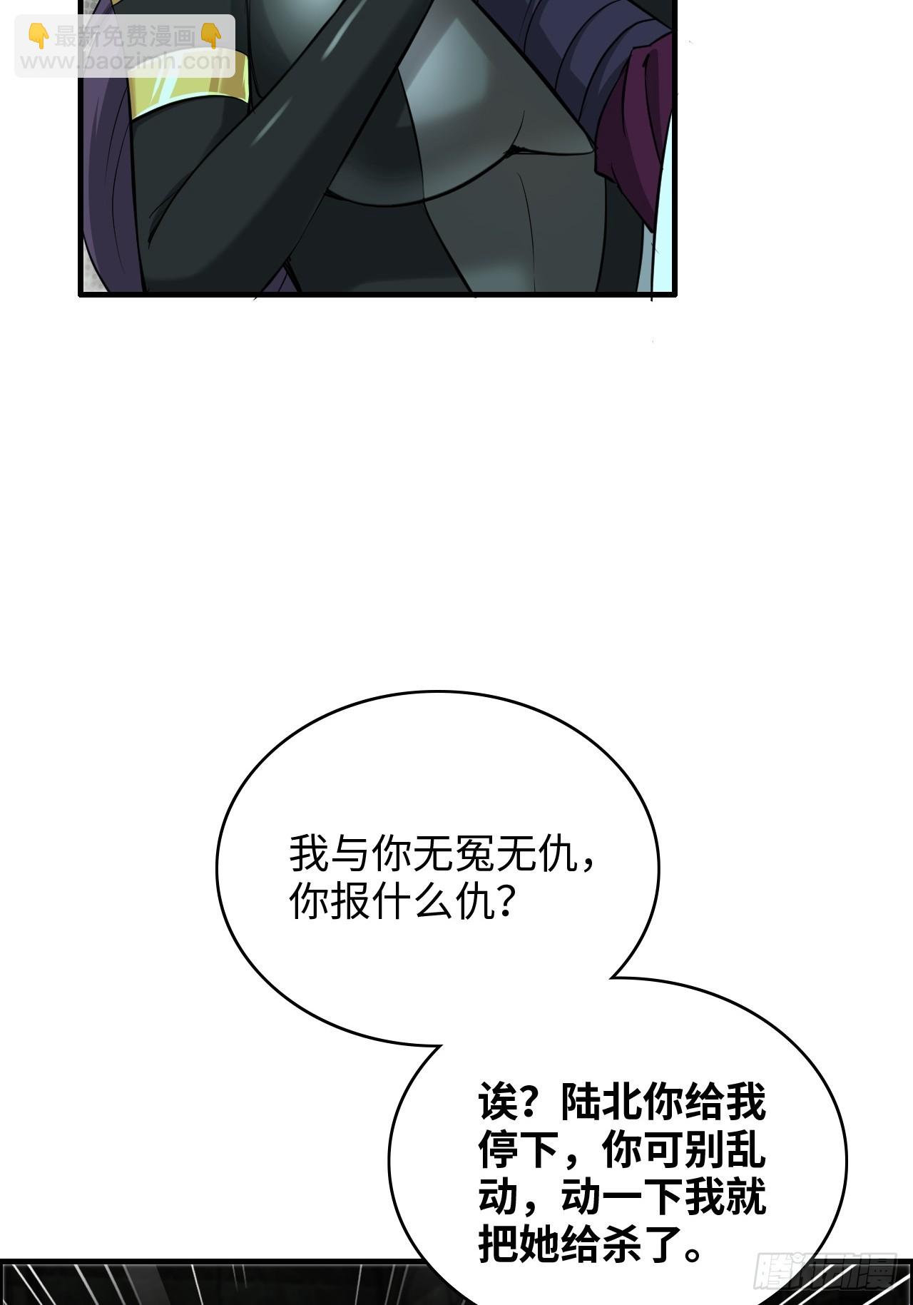 135话 谁是谁的猎物(1/2)-第142话