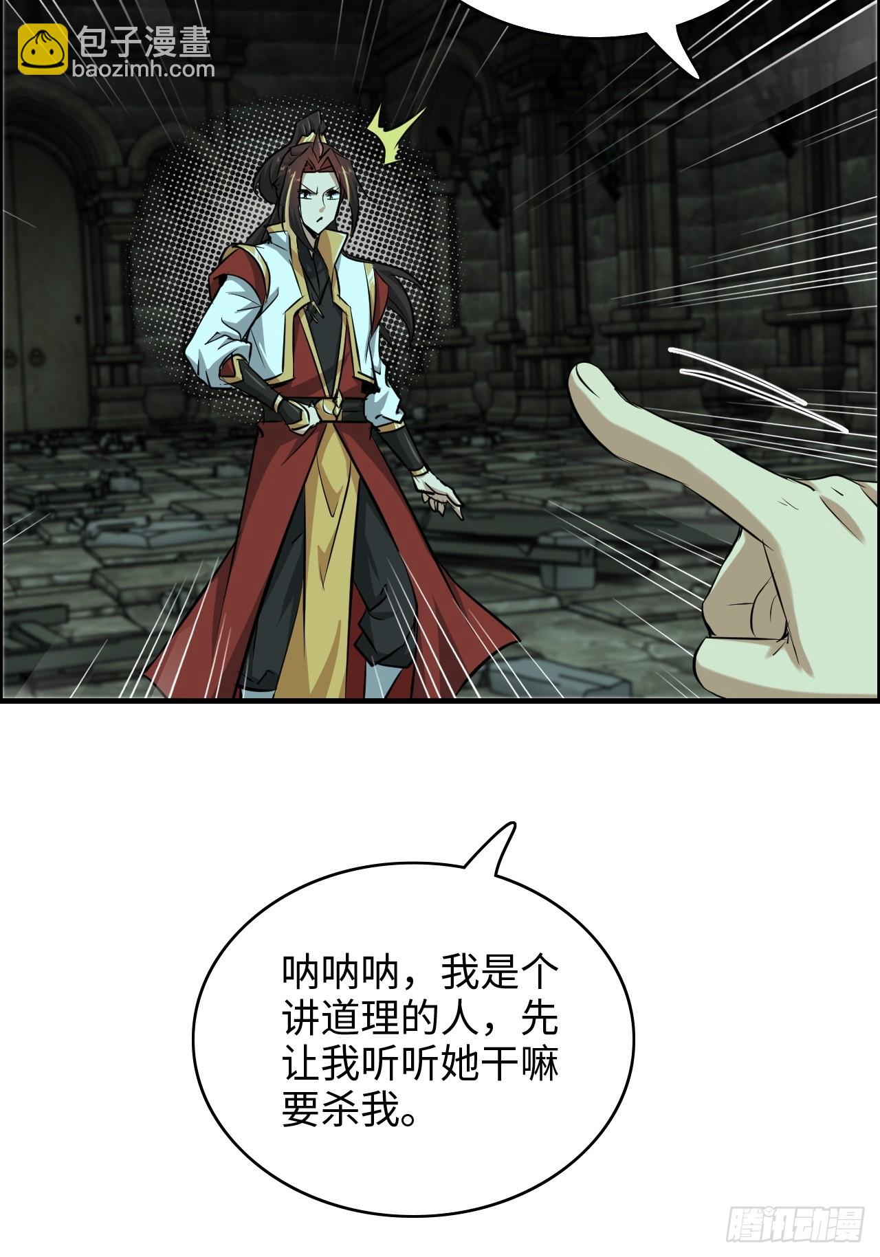 135话 谁是谁的猎物(1/2)-第142话