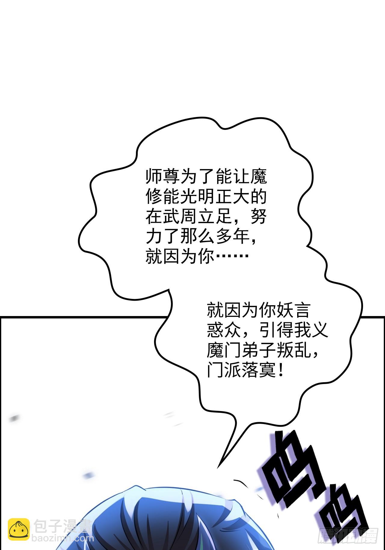 135话 谁是谁的猎物(1/2)-第142话