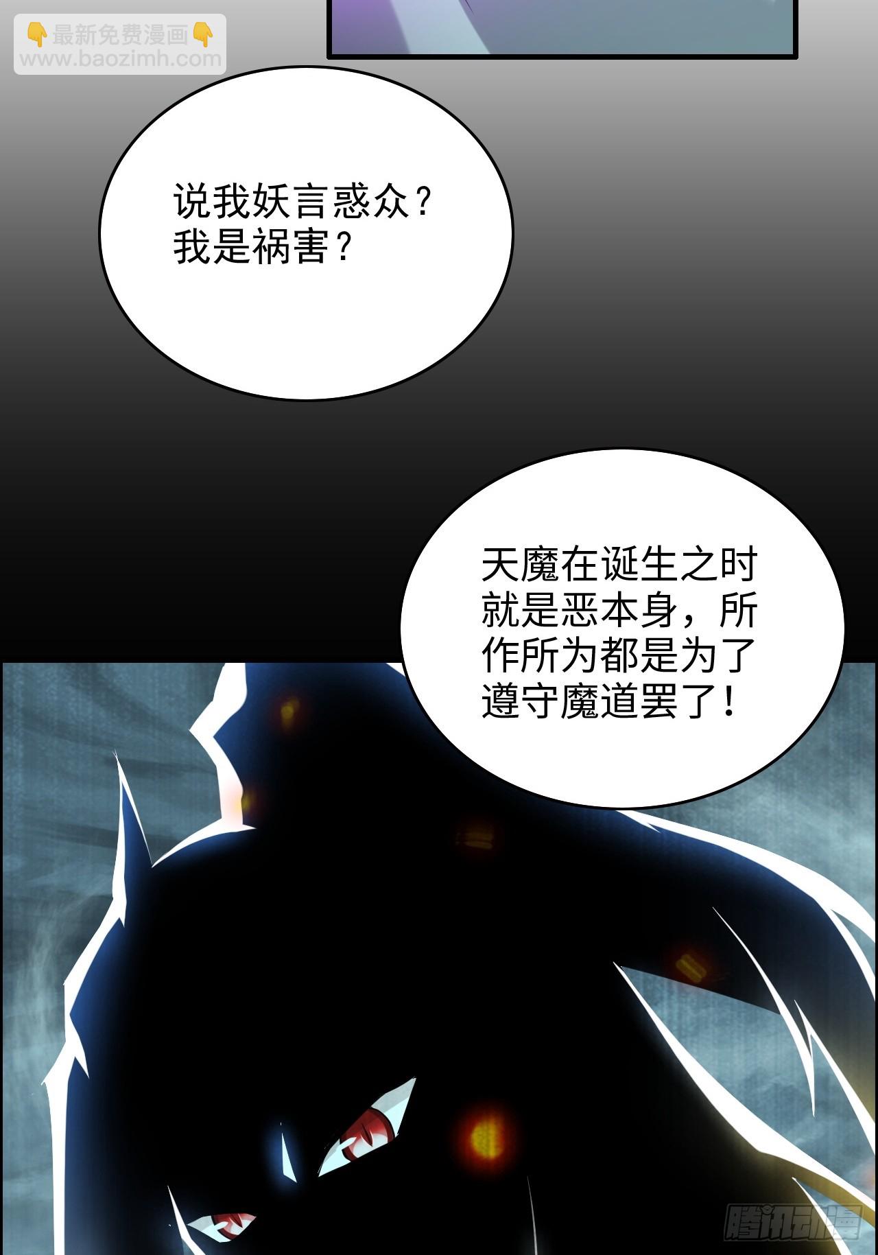 135话 谁是谁的猎物(1/2)-第142话