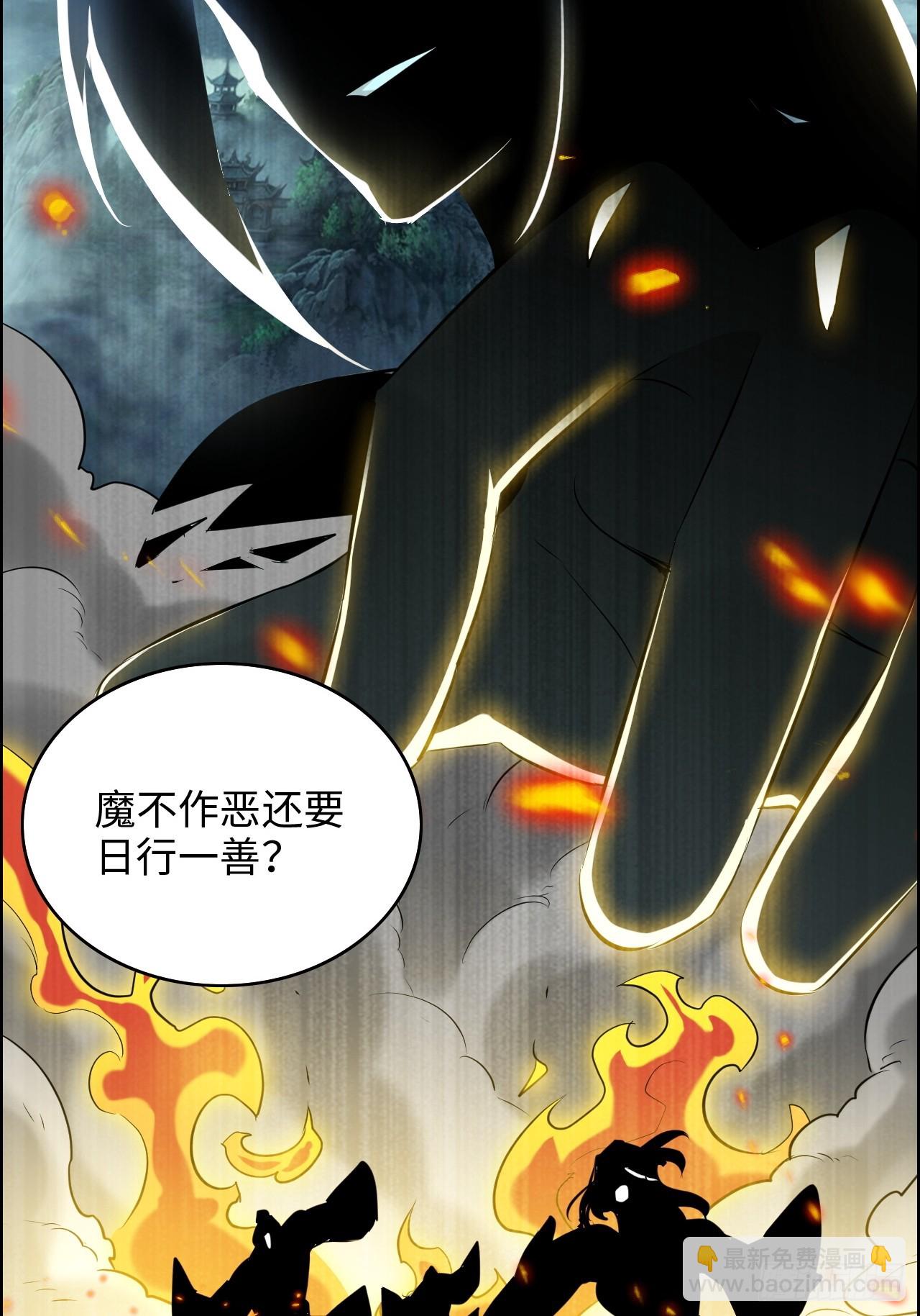 135话 谁是谁的猎物(1/2)-第142话