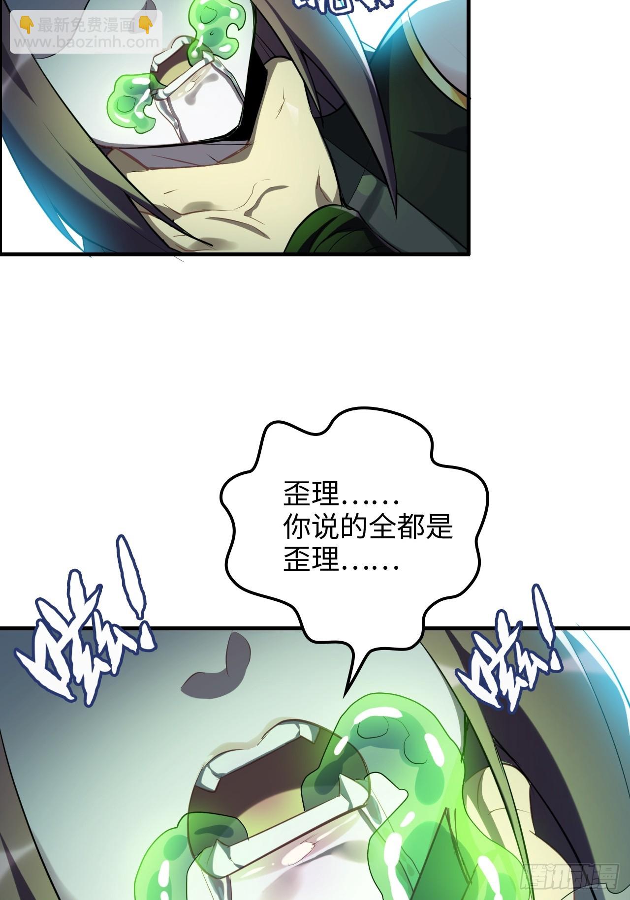 135话 谁是谁的猎物(1/2)-第142话