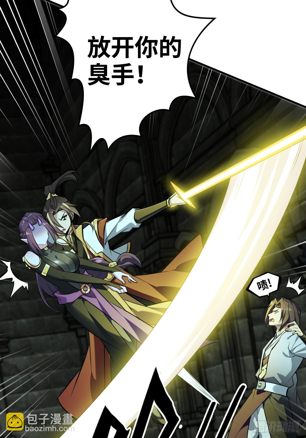 135话 谁是谁的猎物(1/2)-第142话